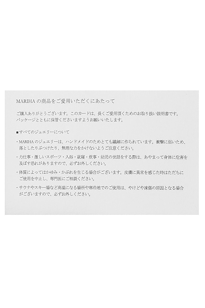 【マリハ/MARIHA】の【受注生産】時の砂チェーンピアス 人気、トレンドファッション・服の通販 founy(ファニー) 　ファッション　Fashion　レディースファッション　WOMEN　ジュエリー　Jewelry　リング　Rings　イヤリング　Earrings　イヤリング　Earrings　エレガント 上品　Elegant　ジュエリー　Jewelry　チェーン　Chain　パーティ　Party　リュクス　Luxe　other-4|ID: prp329100000011961 ipo3291000000031430927