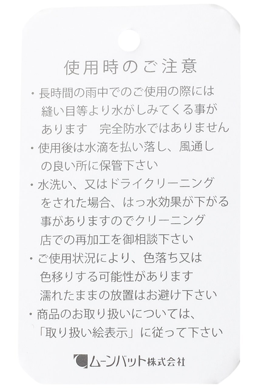 【ムーンバット/MOONBAT】のナイロンワッシャーステンカラーレインコート 人気、トレンドファッション・服の通販 founy(ファニー) 　ファッション　Fashion　レディースファッション　Fashion for Women　アウター　Coat / Outerwear Collection　コート・ロングコート・ピーコート　Long Coats, Peacoats & More　シンプル　Simple, Minimal　エレガント 上品　Elegant　other-8|ID: prp329100000032059 ipo3291000000036222263