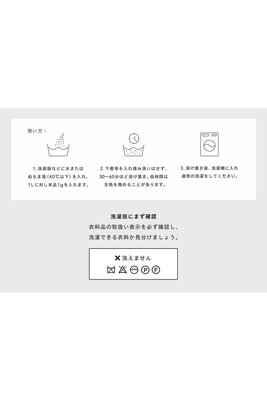 【ベア/Be-A】のベア ウォッシング パウダー 人気、トレンドファッション・服の通販 founy(ファニー) 　ファッション　Fashion　レディースファッション　WOMEN　パウダー　Powder　other-2|ID: prp329100001296151 ipo3291000000031435171