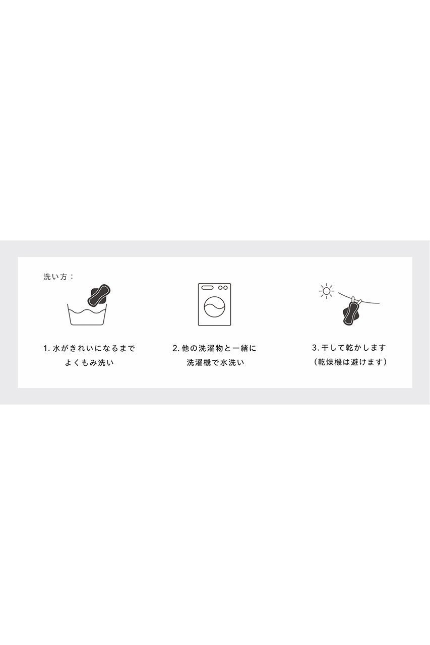 【ベア/Be-A】のベア シルクナプキン 2枚セット 人気、トレンドファッション・服の通販 founy(ファニー) 　ファッション　Fashion　レディースファッション　WOMEN　下着・ランジェリー　Underwear　ショーツ・パンティ　Shorts　サテン　Satin　サニタリー　Sanitary　ショーツ　Shorts　シルク　Silk　ダメージ　Damage　ランジェリー　Lingerie　おすすめ　Recommend　other-4|ID: prp329100001296152 ipo3291000000031435175