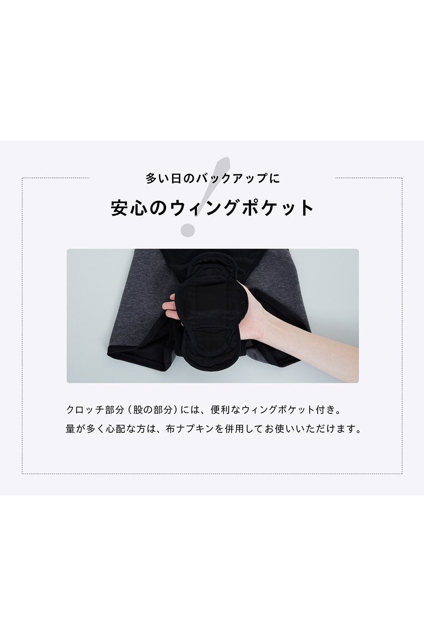 【ベア/Be-A】のベア ウルトラ ヘビー&ナイト ショーツ 人気、トレンドファッション・服の通販 founy(ファニー) 　ファッション　Fashion　レディースファッション　WOMEN　下着・ランジェリー　Underwear　ショーツ・パンティ　Shorts　吸水　Water Absorption　抗菌　Antibacterial　ショーツ　Shorts　ランジェリー　Lingerie　ロング　Long　ワイド　Wide　other-3|ID: prp329100001701836 ipo3291000000031434398