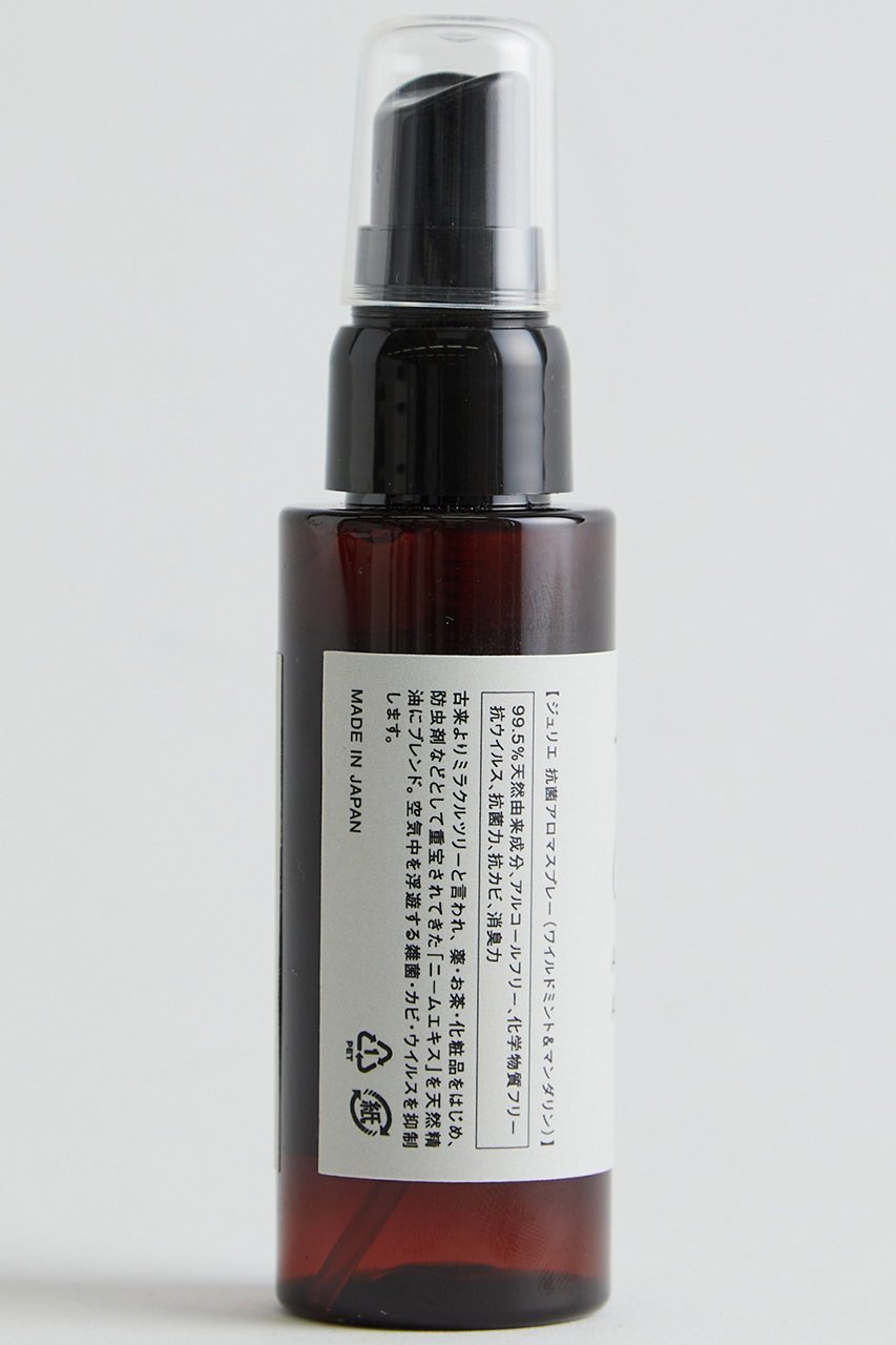 【ジュリエ/Julier / GOODS】の抗菌アロマスプレー 人気、トレンドファッション・服の通販 founy(ファニー) 　ギフト プレゼント　Gift / Present　トラベル　Travel, Travel Gear　抗菌　Antibacterial, Bacteria-Resistant　other-3|ID: prp329100001847361 ipo3291000000033667918