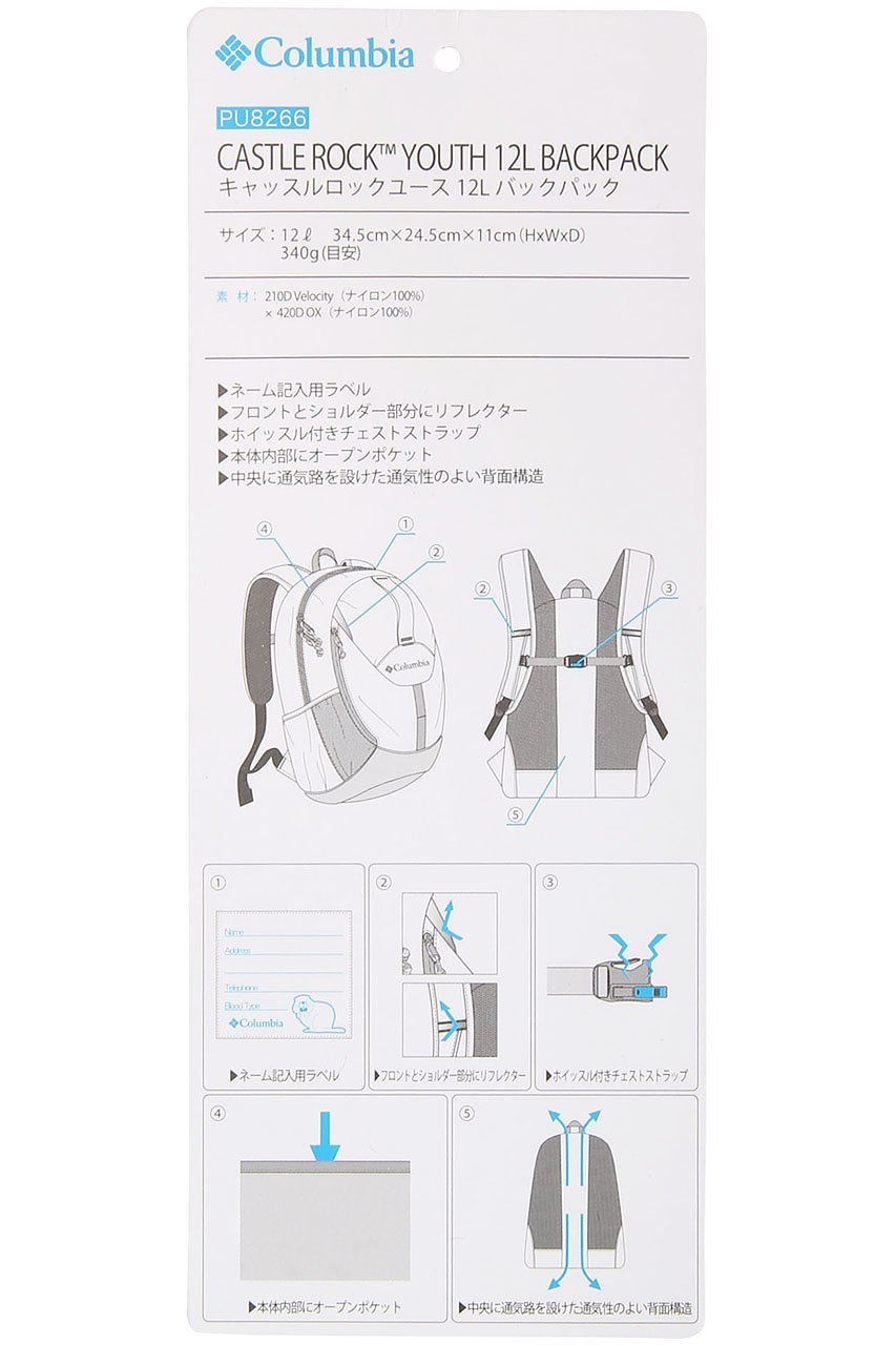 【コロンビア/Columbia / KIDS】の【Kids】キャッスルロックユース12Lバックパック 人気、トレンドファッション・服の通販 founy(ファニー) 　ファッション　Fashion　キッズファッション　KIDS　ショルダー　Shoulder　スポーツ　Sports　フロント　Front　ポケット　Pocket　other-5|ID: prp329100001963993 ipo3291000000031432369