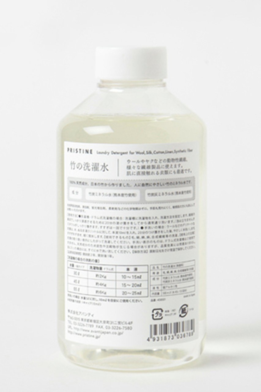 【プリスティン/PRISTINE】の竹の洗濯水 人気、トレンドファッション・服の通販 founy(ファニー) 　ファッション　Fashion　レディースファッション　WOMEN　カシミヤ　Cashmere　洗える　Washable　other-2|ID: prp329100001999220 ipo3291000000031407320