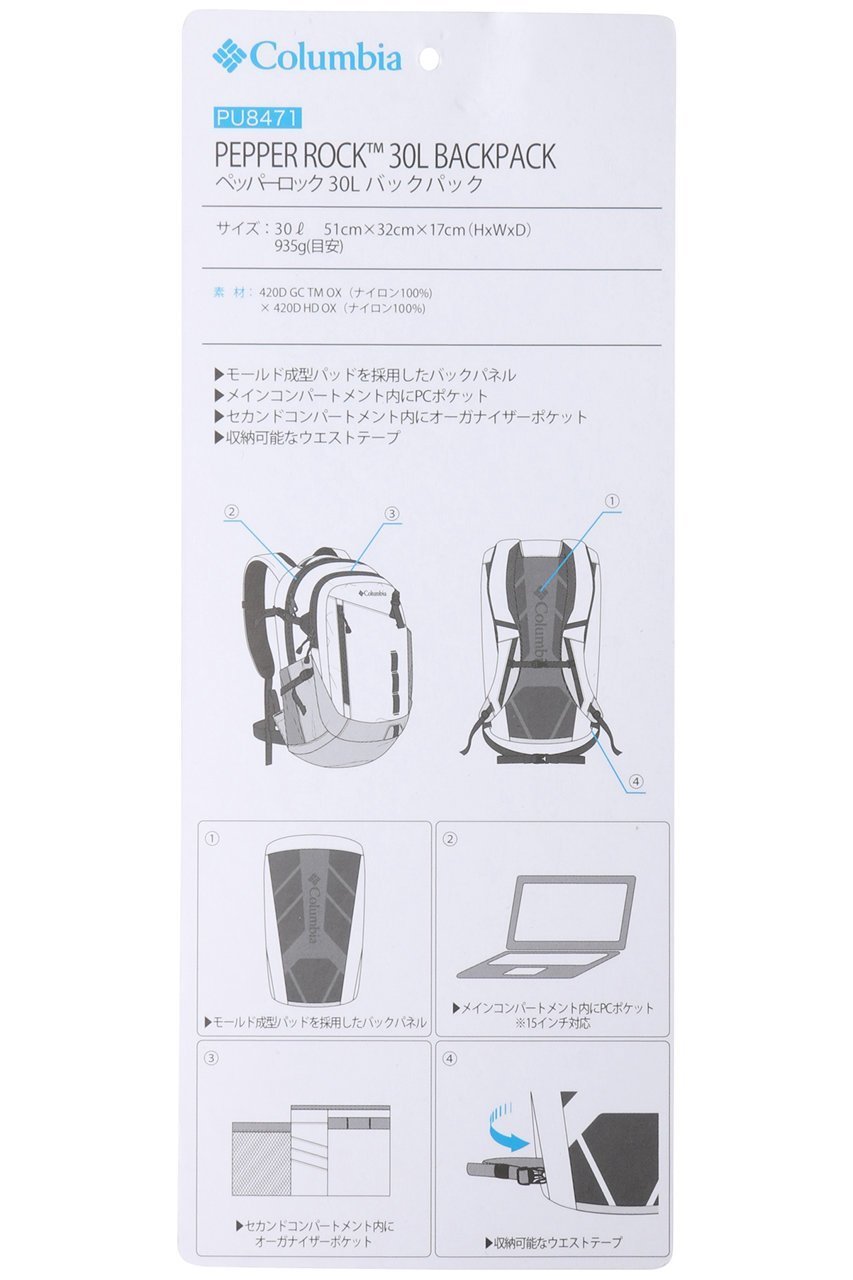 【コロンビア/Columbia】の【UNISEX】ペッパーロック30L バックパック 人気、トレンドファッション・服の通販 founy(ファニー) 　ファッション　Fashion　レディースファッション　Fashion for Women　アウター　Coat / Outerwear Collection　スポーツウェア　Functional & Stylish Sportswear　スポーツ アウター　Sports Outerwear / Running Jacket / Windbreaker　ユニセックス　Unisex, Genderless　アウトドア　Outdoor Clothing　スポーツ　Sports, Activewear　トラベル　Travel, Travel Gear　ポケット　Pocket, Pocket Detail　other-7|ID: prp329100002148095 ipo3291000000031429127
