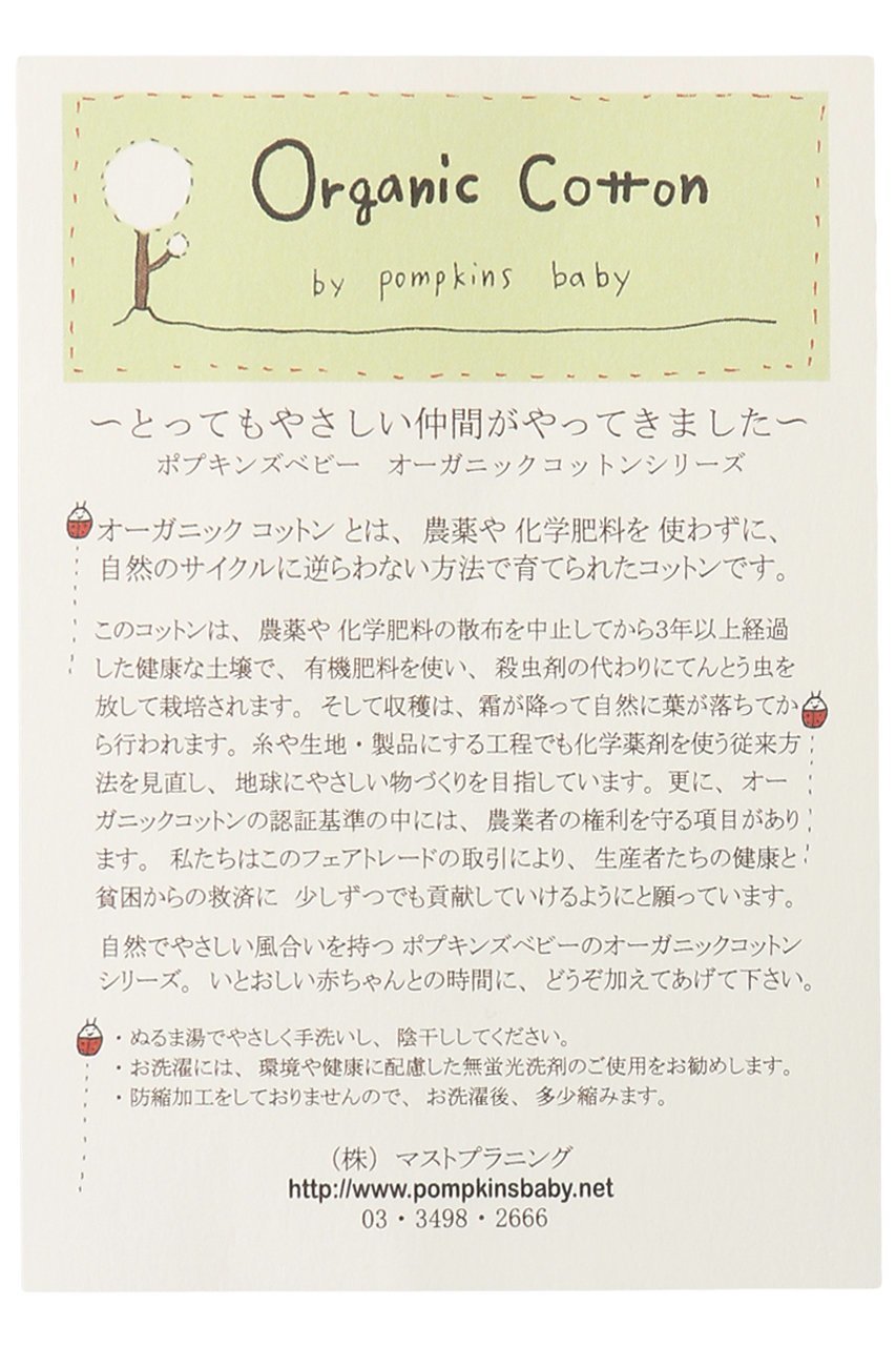 【ポプキンズ/POMPKINS / KIDS】の【Baby】シマリスミニスタイ 人気、トレンドファッション・服の通販 founy(ファニー) 　ファッション　Fashion　キッズファッション　KIDS　吸水　Water Absorption　other-4|ID: prp329100002474461 ipo3291000000031417837