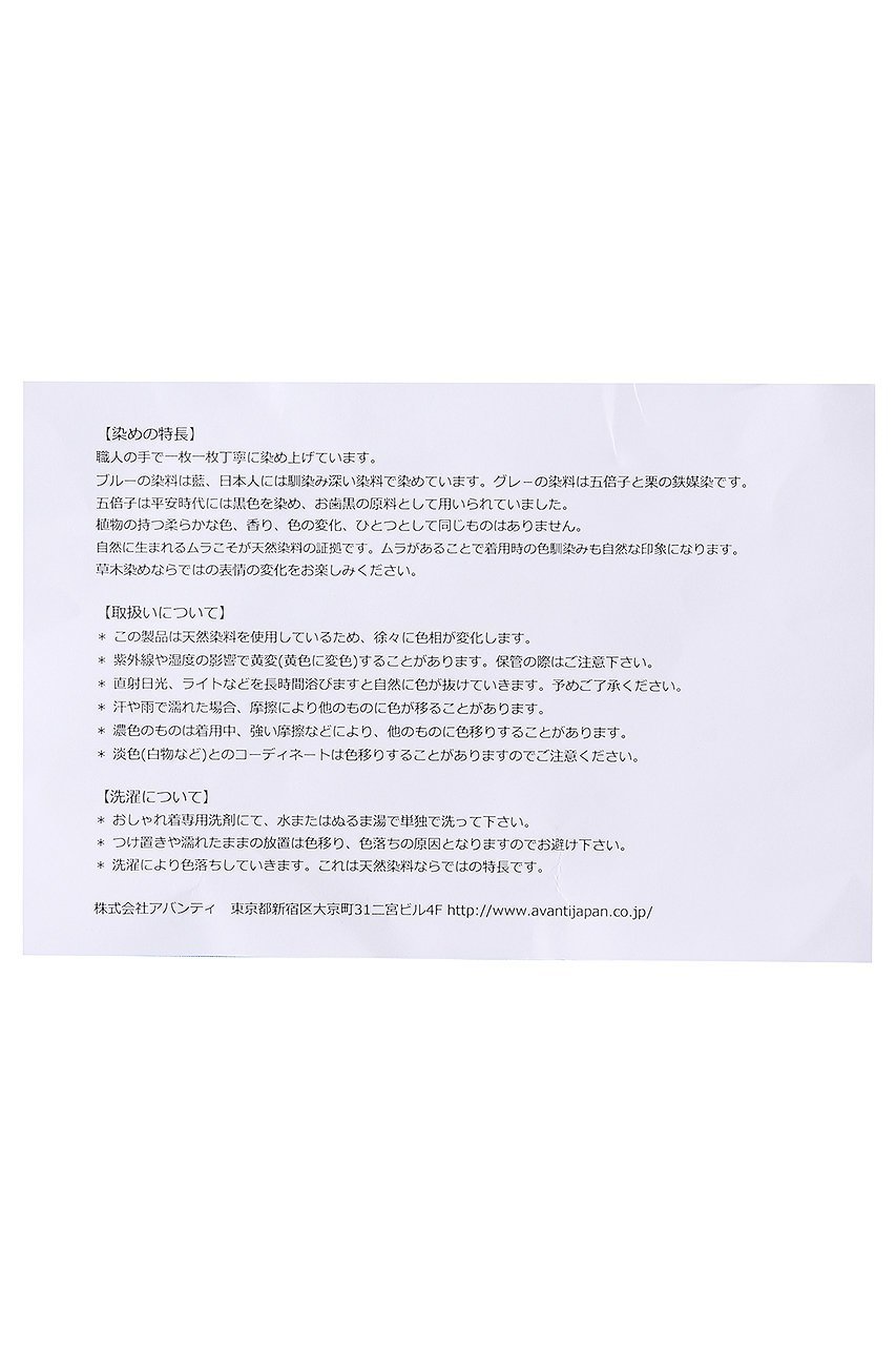 【プリスティン/PRISTINE】のSZ天竺プルオーバー染 人気、トレンドファッション・服の通販 founy(ファニー) 　ファッション　Fashion　レディースファッション　Fashion for Women　トップス・カットソー　Cut & Sew Tops　ニット　Knit Tops & Sweaters　カジュアルプルオーバー・ニットトップス　Pullovers & Knit Tops / Casual Pullovers　グラデーション　Gradient, Ombre　シンプル　Simple, Minimal　夏　Summer　other-6|ID: prp329100002545038 ipo3291000000036760579