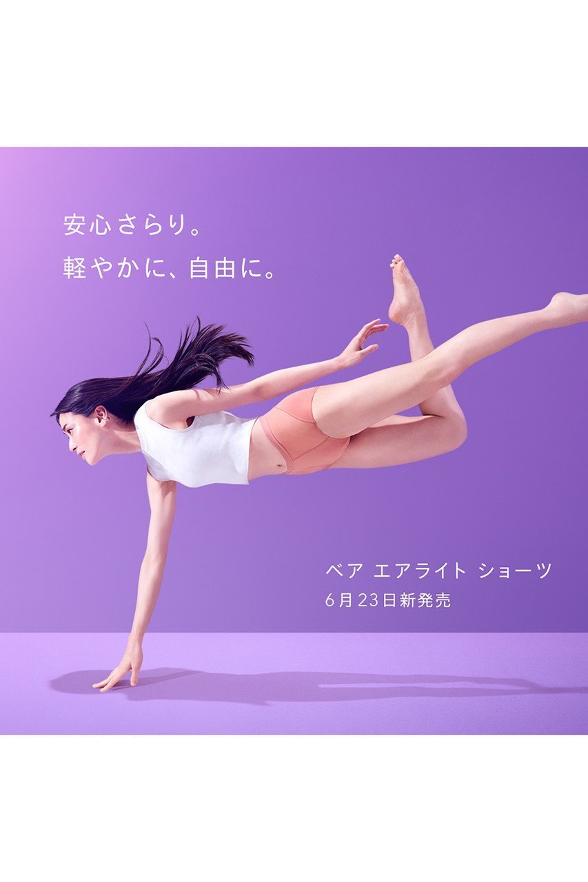 【ベア/Be-A】のベア エアライト ショーツ 人気、トレンドファッション・服の通販 founy(ファニー) 　ファッション　Fashion　レディースファッション　WOMEN　下着・ランジェリー　Underwear　ショーツ・パンティ　Shorts　吸水　Water Absorption　抗菌　Antibacterial　ショーツ　Shorts　スリム　Slim　なめらか　Smooth　フィット　Fit　メッシュ　Mesh　ランジェリー　Lingerie　other-5|ID: prp329100002623907 ipo3291000000031382915