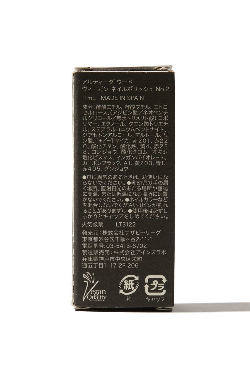 【アルティーダ ウード/ARTIDA OUD】のBeauty ヴィーガンネイルポリッシュ 02 lotus 人気、トレンドファッション・服の通販 founy(ファニー) 　ジュエリー　Jewelry, Accessories　リーフ　Leaf, Botanical Leaf　ホーム・キャンプ・アウトドア・お取り寄せ　Home Living / Home & Lifestyle / Camping Gear / Outdoor Camping　ビューティー・ヘルス　Beauty & Health Essentials　other-5|ID: prp329100002892320 ipo3291000000031425949