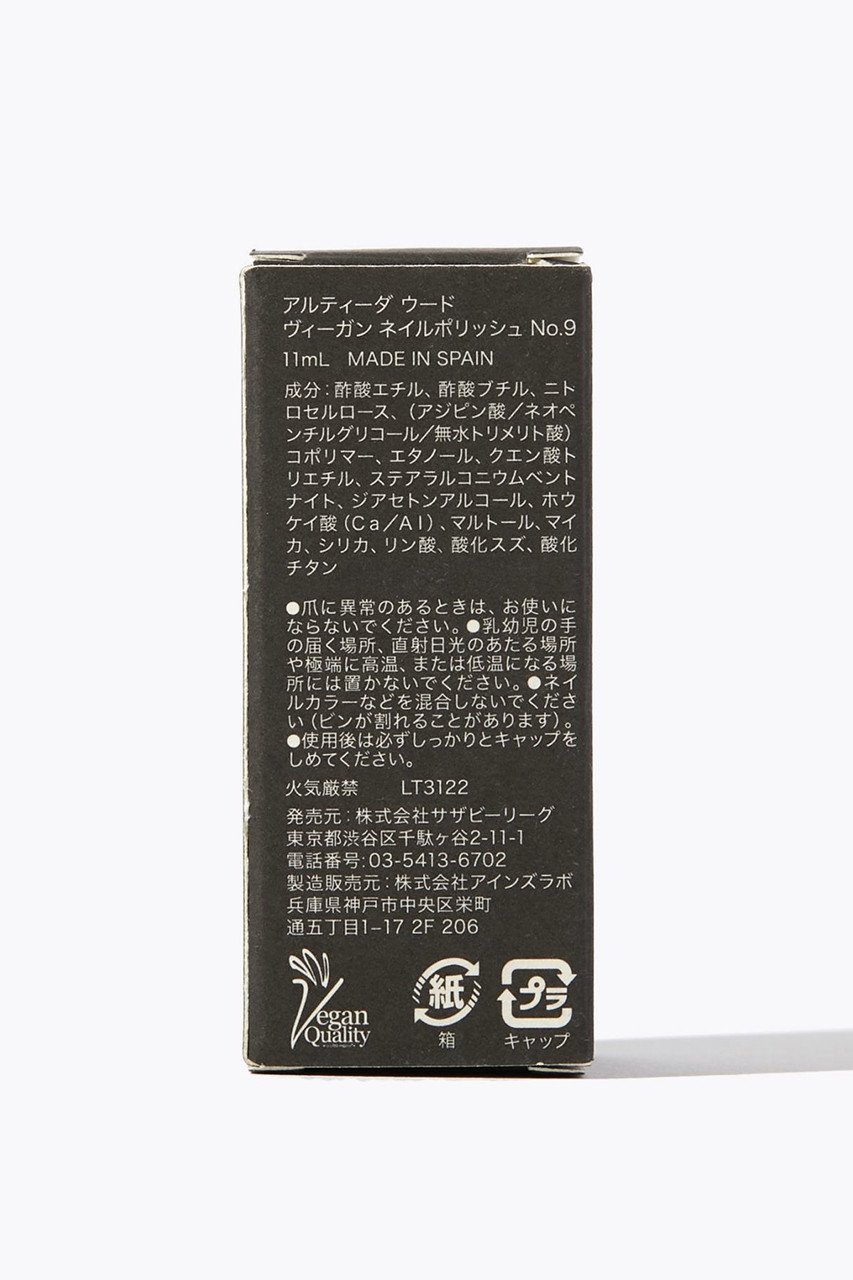 【アルティーダ ウード/ARTIDA OUD】のBeauty ヴィーガンネイルポリッシュ 09 philia 人気、トレンドファッション・服の通販 founy(ファニー) 　シアー　Sheer, See-Through　ジュエリー　Jewelry, Accessories　パール　Pearl, Pearl Accent　ホーム・キャンプ・アウトドア・お取り寄せ　Home Living / Home & Lifestyle / Camping Gear / Outdoor Camping　ビューティー・ヘルス　Beauty & Health Essentials　other-4|ID: prp329100002892357 ipo3291000000032798905