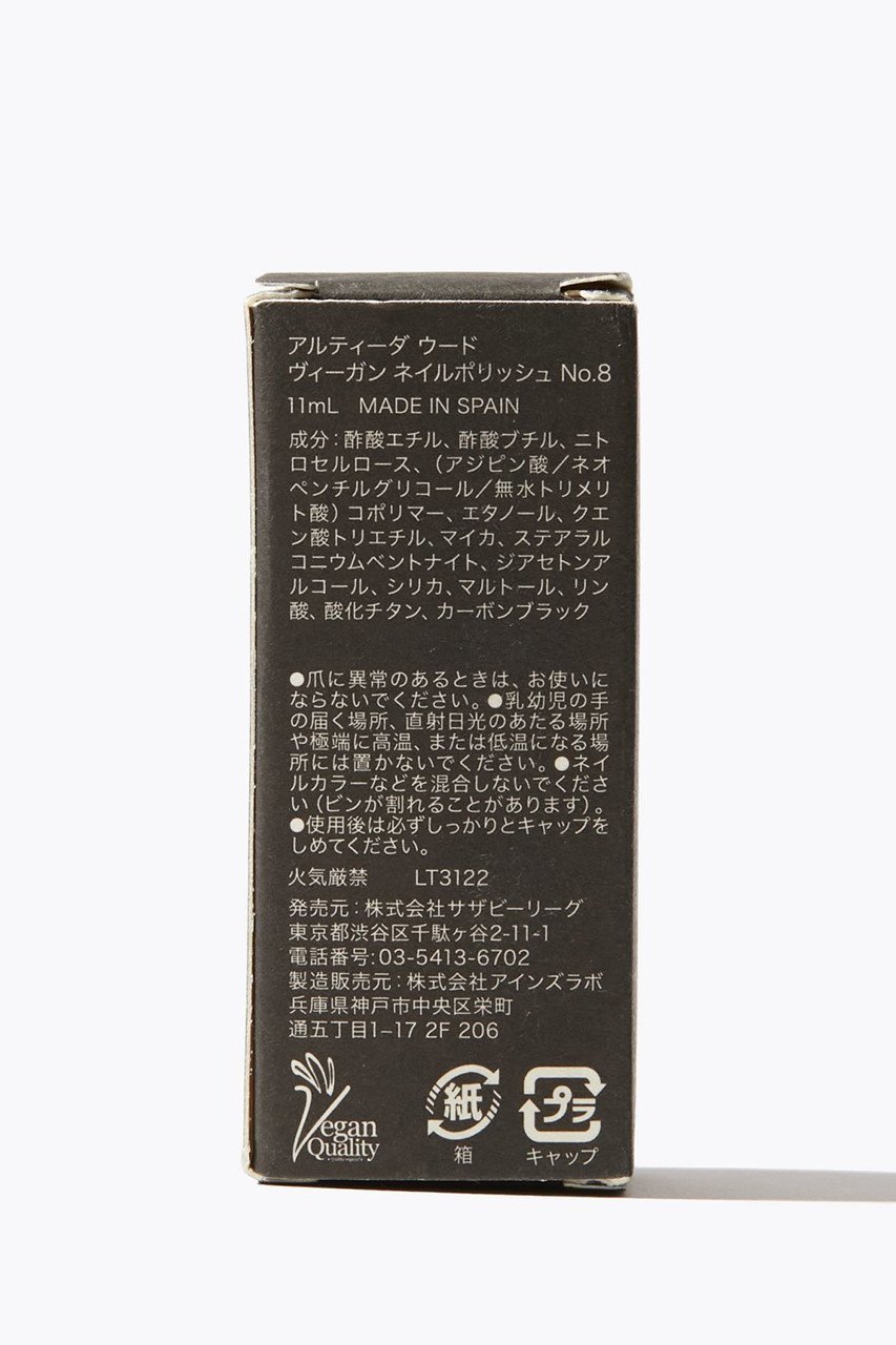 【アルティーダ ウード/ARTIDA OUD】のBeauty ヴィーガンネイルポリッシュ08 ancient 人気、トレンドファッション・服の通販 founy(ファニー) 　シアー　Sheer, See-Through　ジュエリー　Jewelry, Accessories　ホーム・キャンプ・アウトドア・お取り寄せ　Home Living / Home & Lifestyle / Camping Gear / Outdoor Camping　ビューティー・ヘルス　Beauty & Health Essentials　other-6|ID: prp329100002892358 ipo3291000000032798916