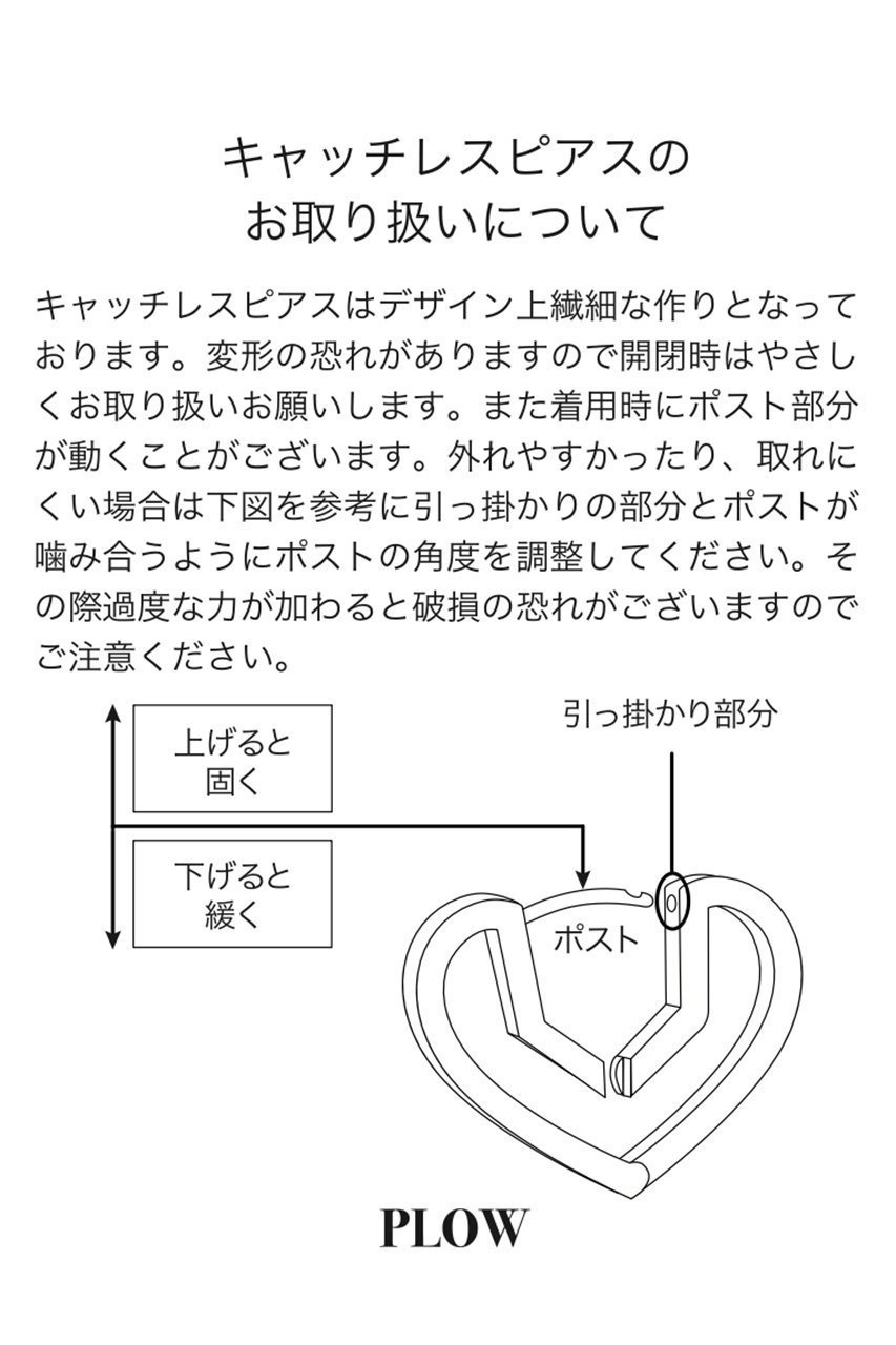【プラウ/PLOW】のHug Moon Hoop ピアス M 人気、トレンドファッション・服の通販 founy(ファニー) 　ファッション　Fashion　レディースファッション　Fashion for Women　ジュエリー　Jewelry　ファッションリング　Fashion Rings　イヤリング・フープ・ドロップタイプ　Hoop, Drop & Clip Earrings　イヤリング　Earrings　シンプル　Simple, Minimal　other-5|ID: prp329100002989289 ipo3291000000036200226