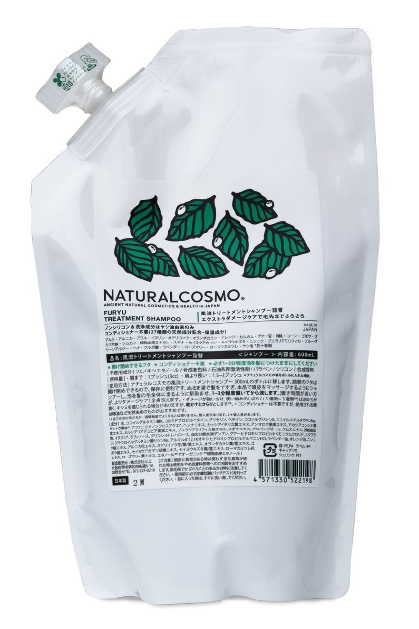 【ナチュラルコスモ/NATURALCOSMO / GOODS】の【UNISEX】風流トリートメントシャンプー 詰替用 インテリア・キッズ・メンズ・レディースファッション・服の通販 founy(ファニー) ユニセックス Unisex, Genderless おすすめ Recommended / Our Picks なめらか Smooth, Silky Texture シリコン Silicone, Silicone Material ダメージ Distressed, Destroyed ロング Long, Long-Length 再入荷 Restock / Back in Stock ホーム・キャンプ・アウトドア・お取り寄せ Home Living / Home & Lifestyle / Camping Gear / Outdoor Camping ビューティー・ヘルス Beauty & Health Essentials ヘアケア Hair Care -|ID: prp329100003161582 ipo3291000000036119589