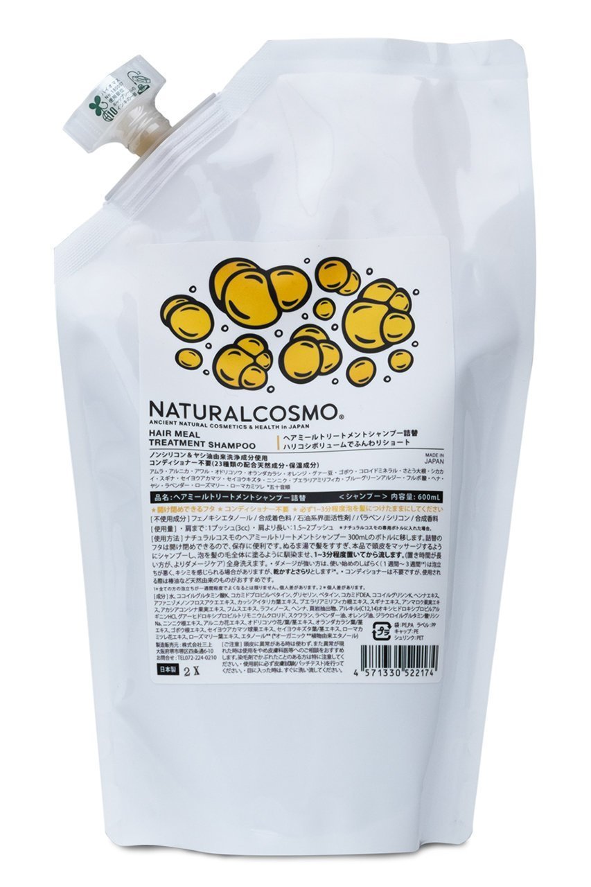 【ナチュラルコスモ/NATURALCOSMO / GOODS】の【UNISEX】ヘアミールトリートメントシャンプー 詰替用 インテリア・キッズ・メンズ・レディースファッション・服の通販 founy(ファニー) 　ユニセックス　Unisex, Genderless　おすすめ　Recommended / Our Picks　ショート　Short, Short Length　ダメージ　Distressed, Destroyed　ロング　Long, Long-Length　ホーム・キャンプ・アウトドア・お取り寄せ　Home Living / Home & Lifestyle / Camping Gear / Outdoor Camping　ビューティー・ヘルス　Beauty & Health Essentials　ヘアケア　Hair Care　-|ID: prp329100003161656 ipo3291000000035398493