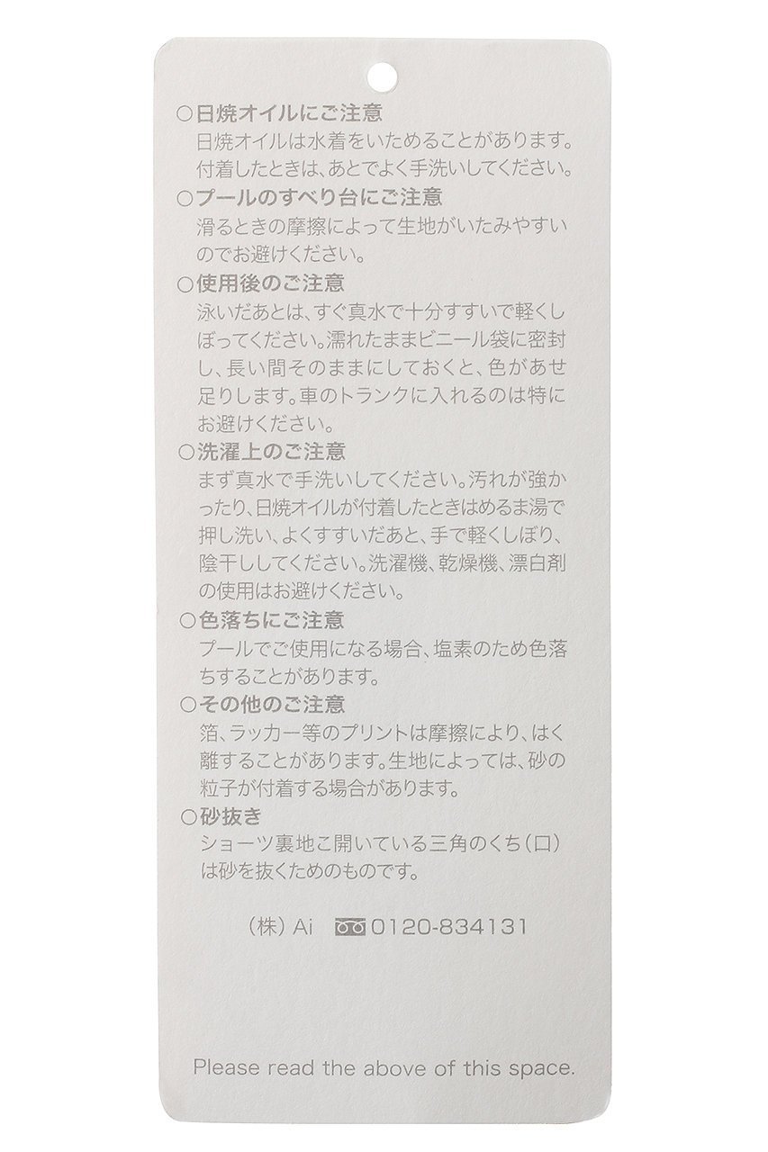 【レイール/Reir】の【Reir Beach】Eco Ribコンビネゾン 人気、トレンドファッション・服の通販 founy(ファニー) 　ファッション　Fashion　レディースファッション　WOMEN　水着　Swimwear　水着　Swimwear　コンビネゾン　Combinaison　スポーツ　Sports　トレンド　Trend　ビーチ　Beach　リラックス　Relax　再入荷　Restock/Back In Stock/Re Arrival　水着　Swimsuit　other-6|ID: prp329100003361750 ipo3291000000031407063