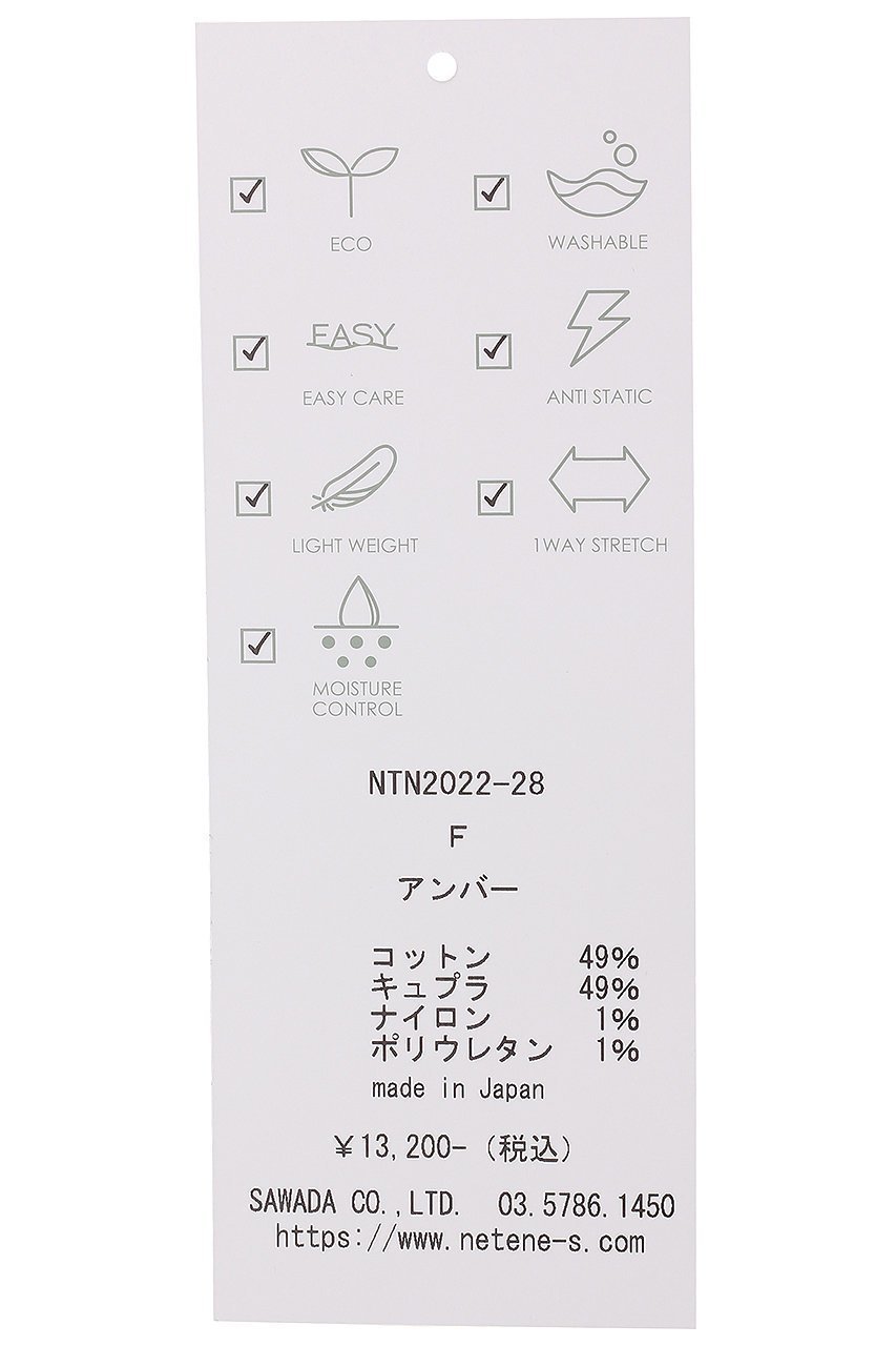 【ネテネ/NETENE】のパフィーニットリラックスプルオーバー 大人の最旬トレンドファッション＆コーディネート founy(ファウニー) 　ファッション　Fashion　レディースファッション　Fashion for Women　トップス・カットソー　Cut & Sew Tops　ニット　Knit Tops & Sweaters　カジュアルプルオーバー・ニットトップス　Pullovers & Knit Tops / Casual Pullovers　スリーブ　Sleeve, Long Sleeve / Short Sleeve　セットアップ　Set-Up, Coordinated Outfit　ロング　Long, Long-Length　ワッフル　Waffle, Waffle Knit　洗える　Machine Washable　other-6|ID: prp329100003553020 ipo3291000000036844825