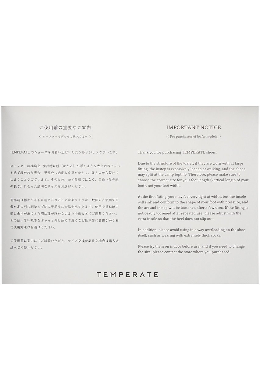 【テンパレイト/TEMPERATE】のDECO フラットベルトリボン ローファー(レイン対応) 人気、トレンドファッション・服の通販 founy(ファニー) 　ファッション　Fashion　レディースファッション　WOMEN　ベルト　Belts　クラシック　Classic　シューズ　Shoes　フラット　Flat　ラバー　Rubber　リボン　Ribbon　レイン　Rain　エレガント 上品　Elegant　抗菌　Antibacterial　other-7|ID: prp329100003624916 ipo3291000000031330961
