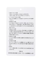 thumbnail other-8
