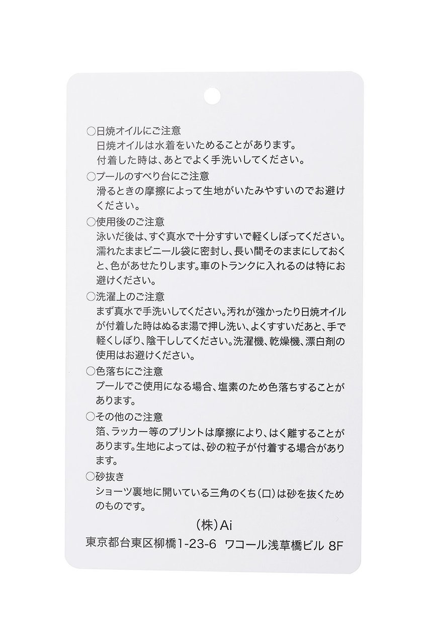 【レイール/Reir】の【San-ai Resort】グラマラスフィットワイヤーAラインワンピース 人気、トレンドファッション・服の通販 founy(ファニー) ファッション Fashion レディースファッション Fashion for Women ワンピース Dresses チュニック Tunic Tops & Dresses Aラインワンピース・フレアシルエット A-Line Dresses / Flared Silhouette Dresses 水着 Swimwear チュニック Tunic, Long Top フィット Fit, Slim Fit other-8|ID: prp329100003744468 ipo3291000000036094264