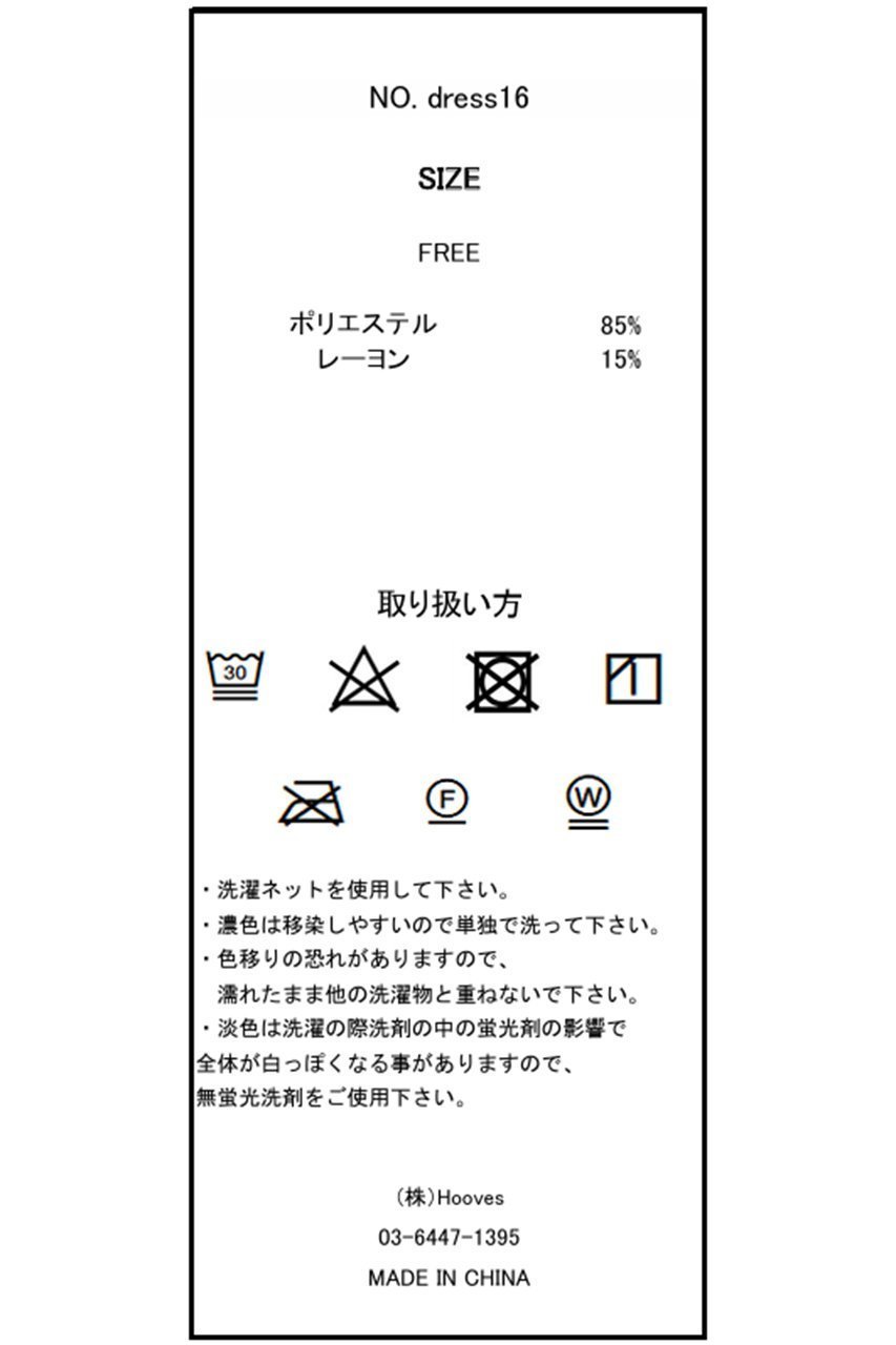 【イリスフォーセブン/IRIS 47】のプリーツロングスリーブトップス 大人の最旬トレンドファッション＆コーディネート founy(ファウニー) 　ファッション　Fashion　レディースファッション　Fashion for Women　トップス・カットソー　Cut & Sew Tops　シャツ・ブラウス・オフィスカジュアル　Elegant Blouses & Button-Ups　ロングTシャツ・Tシャツ　Longline T-Shirts & Tees　カットソー・ベーシックTシャツ　Cut-and-Sewn Tops / Stretch Tees & Basics　イヤリング　Earrings　カットソー　Cut and Sewn Top　スリーブ　Sleeve, Long Sleeve / Short Sleeve　ネックレス　Necklace, Pendant Necklace　フラット　Flat, Flat Shoes　ロング　Long, Long-Length　other-6|ID: prp329100003885569 ipo3291000000036987260