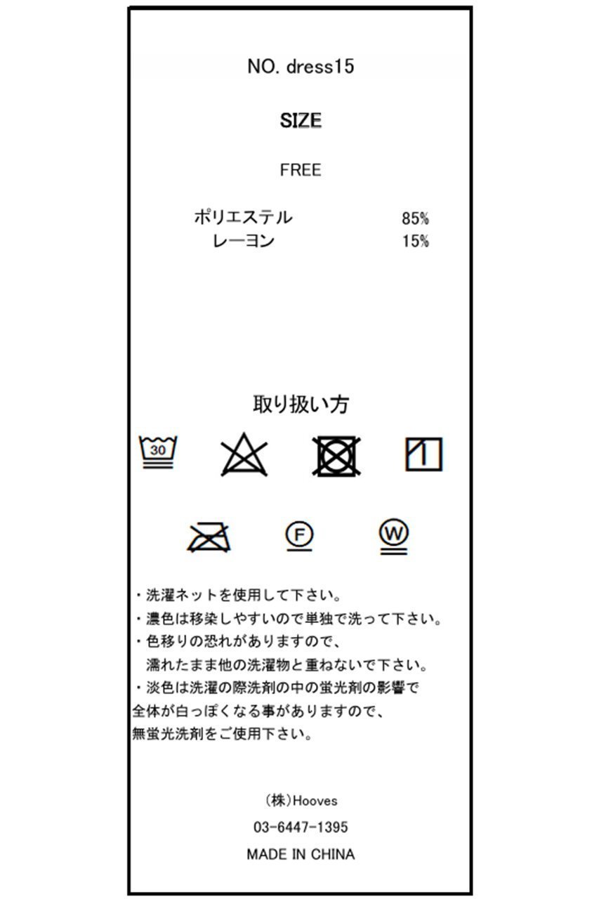 【イリスフォーセブン/IRIS 47】のプリーツタンクトップス 人気、トレンドファッション・服の通販 founy(ファニー) 　ファッション　Fashion　レディースファッション　Fashion for Women　トップス・カットソー　Cut & Sew Tops　キャミソール&ノースリーブ　Camisoles & Sleeveless Tops　シャツ・ブラウス・オフィスカジュアル　Elegant Blouses & Button-Ups　ロングTシャツ・Tシャツ　Longline T-Shirts & Tees　カットソー・ベーシックTシャツ　Cut-and-Sewn Tops / Stretch Tees & Basics　なめらか　Smooth, Silky Texture　カットソー　Cut and Sewn Top　キャミソール　Camisole, Spaghetti Strap Top　ジュエリー　Jewelry, Accessories　タンク　Tank Top, Sleeveless Top　デニム　Denim, Jeans Material　エレガント 上品　Elegant　再入荷　Restock / Back in Stock　other-5|ID: prp329100003885570 ipo3291000000032932816