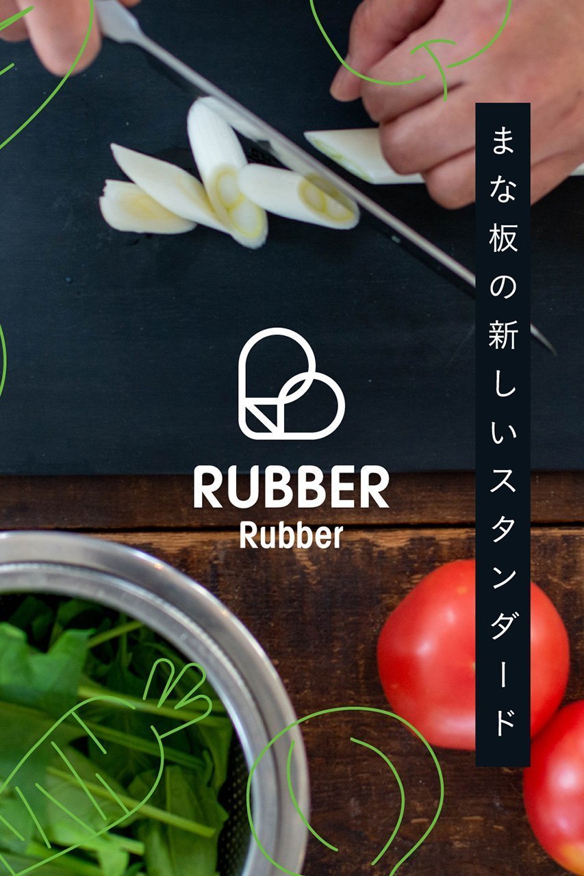 【ラバラバ/RUBBER Rubber / GOODS】のカッティングボード S 人気、トレンドファッション・服の通販 founy(ファニー) カッティング Cutting Detail スタンダード Standard, Basic other-2|ID: prp329100003979155 ipo3291000000036174577