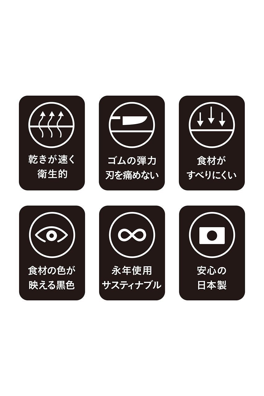 【ラバラバ/RUBBER Rubber / GOODS】のカッティングボード S 人気、トレンドファッション・服の通販 founy(ファニー) カッティング Cutting Detail スタンダード Standard, Basic other-6|ID: prp329100003979155 ipo3291000000036174581