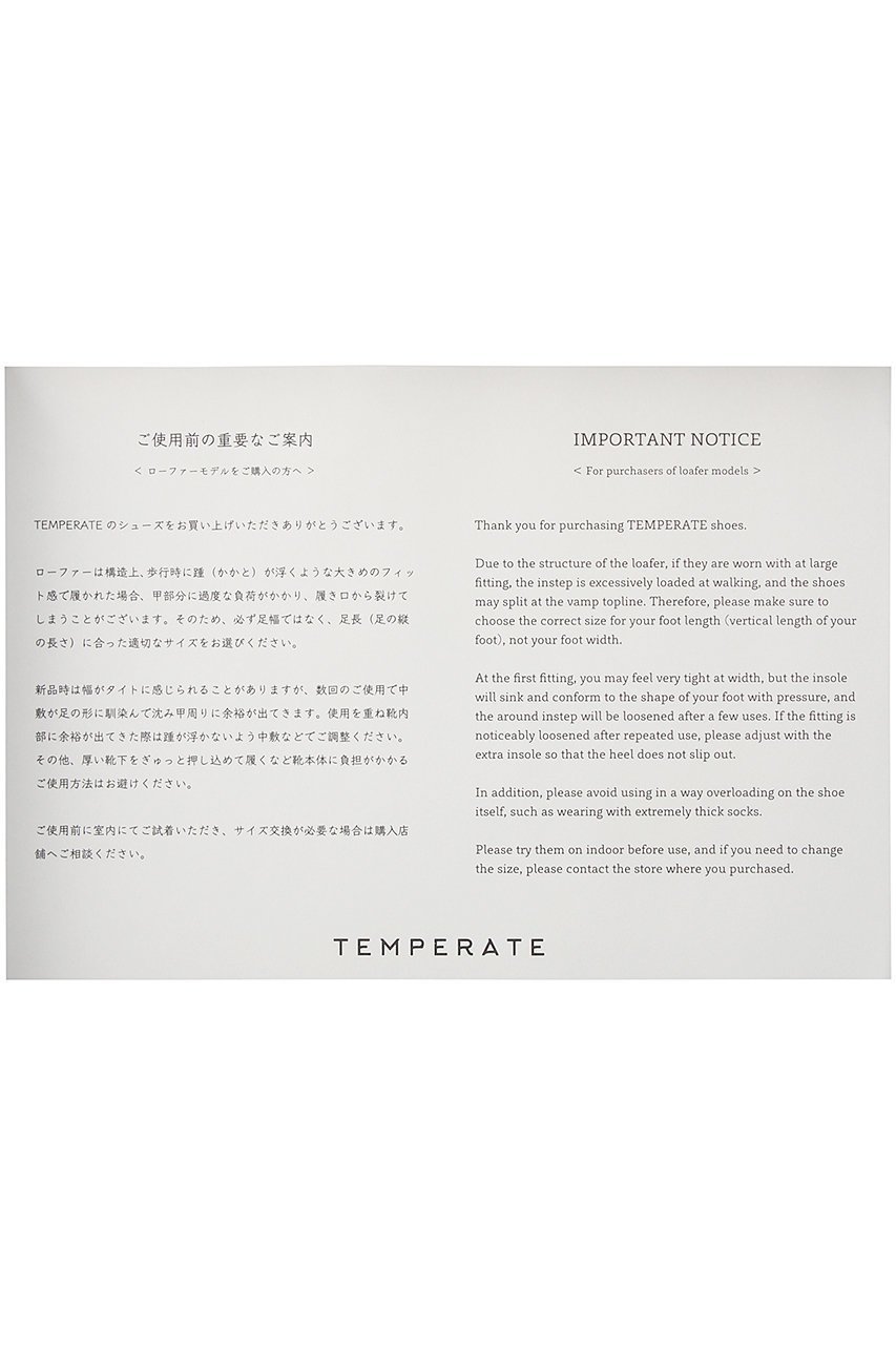 【テンパレイト/TEMPERATE】のHELEN 2WAYメリージェーン(レイン対応) 人気、トレンドファッション・服の通販 founy(ファニー) 　ファッション　Fashion　レディースファッション　Fashion for Women　カーゴパンツ　Cargo Pants, Utility Pants　抗菌　Antibacterial, Bacteria-Resistant　シューズ　Shoes, Footwear　シンプル　Simple, Minimal　ストラップパンプス　Strap Pumps, Strappy Heels　デニム　Denim, Jeans Material　フィット　Fit, Slim Fit　ミックス　Mix, Mixed Style　ラップ　Wrap, Wrap Design　ラバー　Rubber, Rubber Sole　リボン　Ribbon, Bow　レイン　Rain, Rainproof　日本製　Made In Japan　other-7|ID: prp329100004001691 ipo3291000000035566938