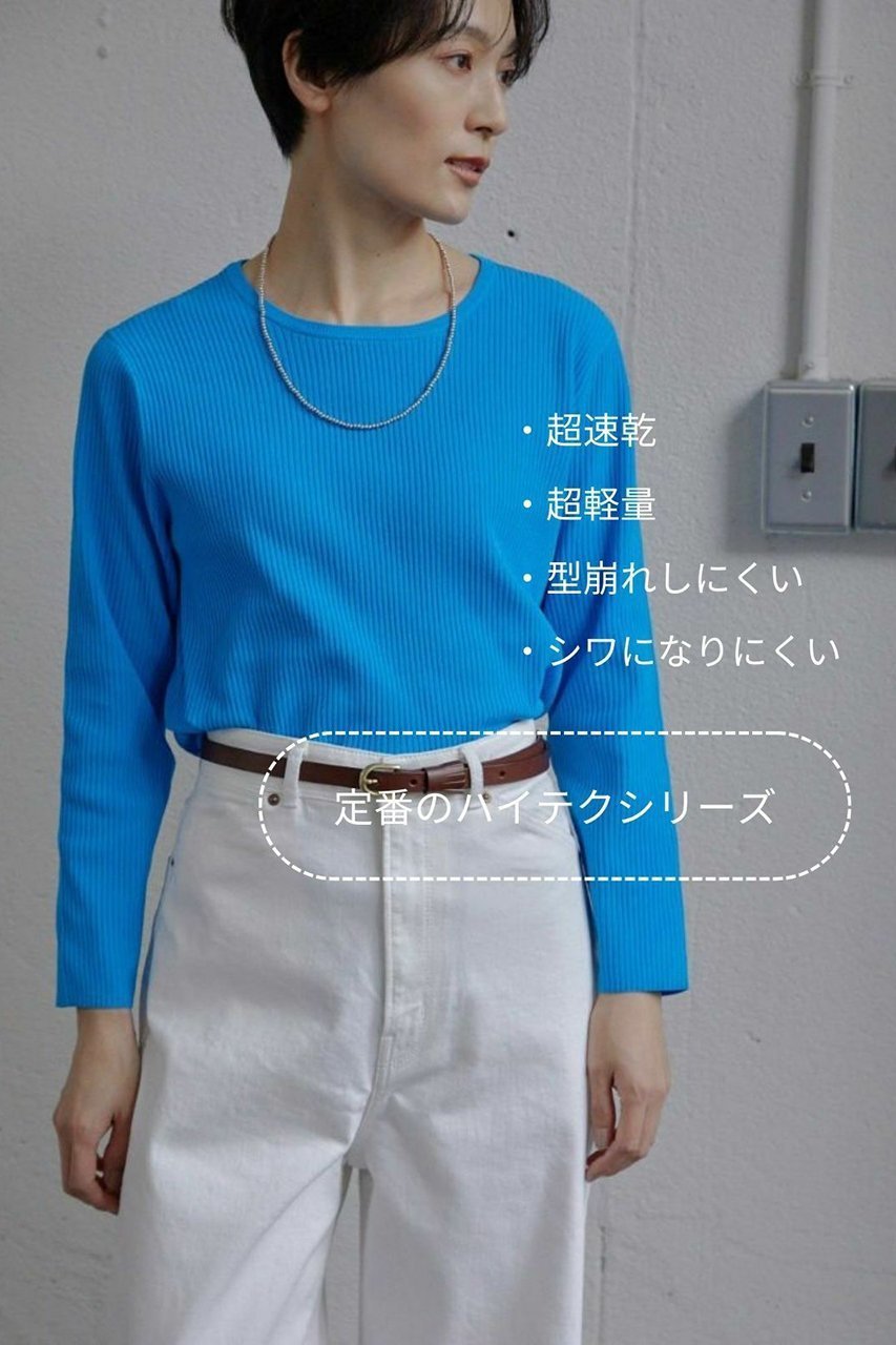【レリル/lelill】のハイテクリブニット3/4 人気、トレンドファッション・服の通販 founy(ファニー) 　ファッション　Fashion　レディースファッション　WOMEN　トップス・カットソー　Tops/Tshirt　ニット　Knit Tops　プルオーバー　Pullover　リブニット　Rib Knit　夏　Summer　春　Spring　S/S・春夏　Ss・Spring/Summer　洗える　Washable　other-2|ID: prp329100004010907 ipo3291000000031450785