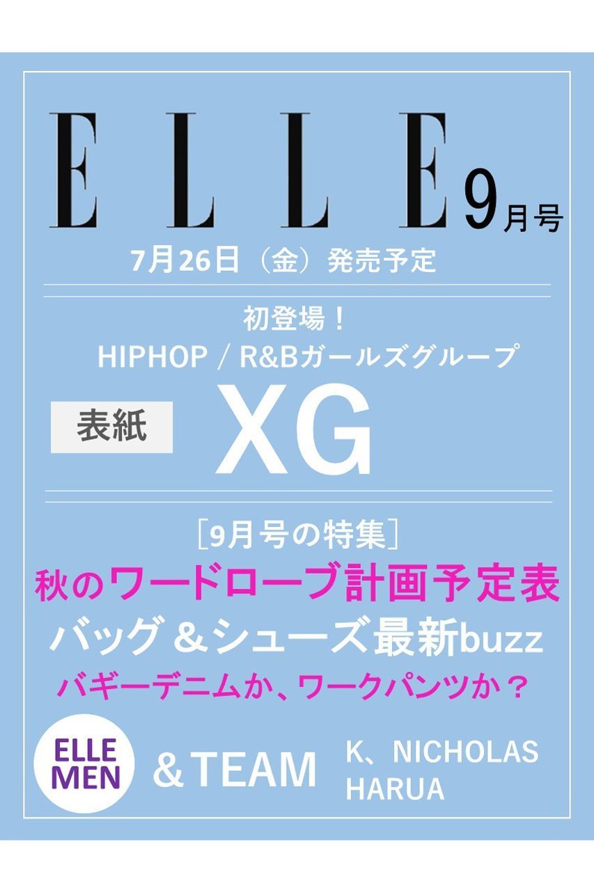 【ハースト婦人画報社/Hearst Fujingaho / GOODS】の【送料無料】ELLE JAPON 9月号(2024/7/26発売) 人気、トレンドファッション・服の通販 founy(ファニー) 　雑誌掲載アイテム　Magazine Items　ファッション雑誌　Fashion Magazines　エル ジャポン　ELLE JAPON　インド　India　秋　Autumn/Fall　9月号　September Issue　今季　This Season　雑誌　Magazine　トレンド　Trend　ミリタリー　Military　リラックス　Relax　ルーズ　Loose　ワイド　Wide　ワーク　Work　A/W・秋冬　Aw・Autumn/Winter・Fw・Fall-Winter　送料無料　Free Shipping　 other-1|ID: prp329100004039960 ipo3291000000026948969