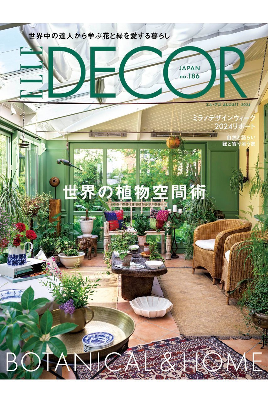 【ハースト婦人画報社/Hearst Fujingaho / GOODS】の【送料無料】ELLE DECOR 8月号 no.186(2024/7/5発売) 人気、トレンドファッション・服の通販 founy(ファニー) 　雑誌　Magazine　8月号　August Issue　フラワー　Flower　送料無料　Free Shipping　 other-1|ID: prp329100004045570 ipo3291000000027072627