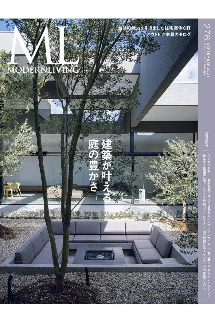 【ハースト婦人画報社/Hearst Fujingaho / GOODS】の【送料無料】MODERN LIVING No.276(2024/8/16発売) インテリア・キッズ・メンズ・レディースファッション・服の通販 founy(ファニー) https://founy.com/ 送料無料 Free Shipping 雑誌 Magazine |ID: prp329100004091385 ipo3291000000027711291