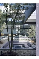 【ハースト婦人画報社/Hearst Fujingaho / GOODS】の【送料無料】MODERN LIVING No.276(2024/8/16発売) -|ID: prp329100004091385 ipo3291000000027711292