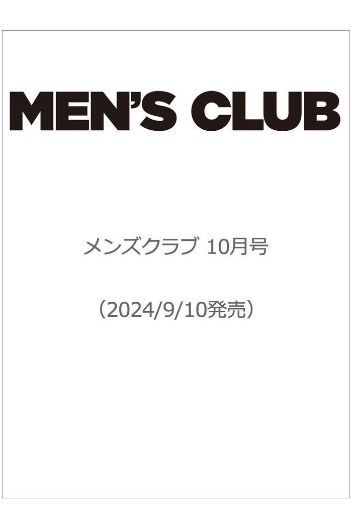 【ハースト婦人画報社/Hearst Fujingaho / GOODS】の【送料無料】MEN S CLUB 10月号(2024/9/10発売) インテリア・キッズ・メンズ・レディースファッション・服の通販 founy(ファニー) https://founy.com/ 送料無料 Free Shipping 10月号 October Issue クラシック Classic スニーカー Sneakers 雑誌 Magazine |ID: prp329100004091386 ipo3291000000027711293