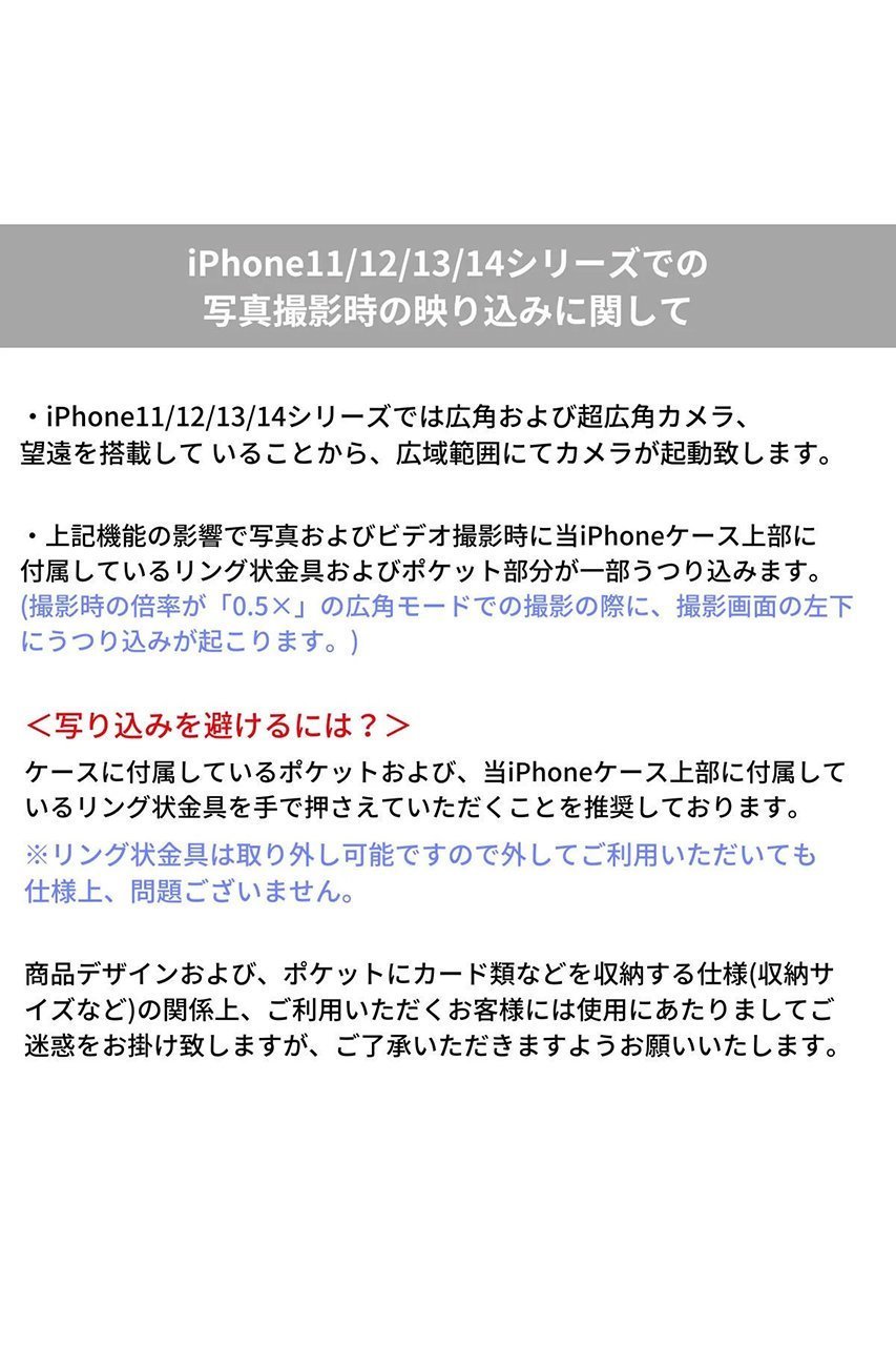 【エジュー/ajew】のiPhone14/14Pro ajew dress case shoulder 人気、トレンドファッション・服の通販 founy(ファニー) 　ファッション　Fashion　レディースファッション　WOMEN　ワンピース　Dress　ドレス　Party Dresses　カメラ　Camera　サテン　Satin　ショルダー　Shoulder　チェーン　Chain　ベロア　Velor　ポケット　Pocket　ラグジュアリー　Luxury　リボン　Ribbon　おすすめ　Recommend　iPhone アイフォーン　Iphone　other-6|ID: prp329100004095239 ipo3291000000031415020