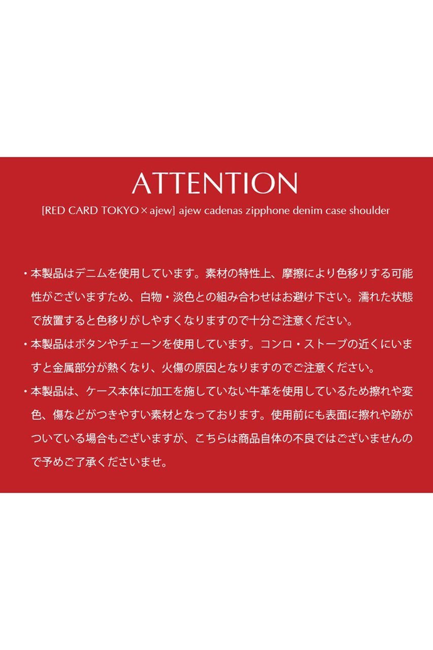 【エジュー/ajew】の【RED CARD TOKYO × ajew】iPhone13/13pro 人気、トレンドファッション・服の通販 founy(ファニー) 　ファッション　Fashion　レディースファッション　WOMEN　カメラ　Camera　チェーン　Chain　デニム　Denim　ドッキング　Docking　ポケット　Pocket　リップ　Lip　スマホケース　Phone Case　iPhone アイフォーン　Iphone　other-7|ID: prp329100004095243 ipo3291000000031415074