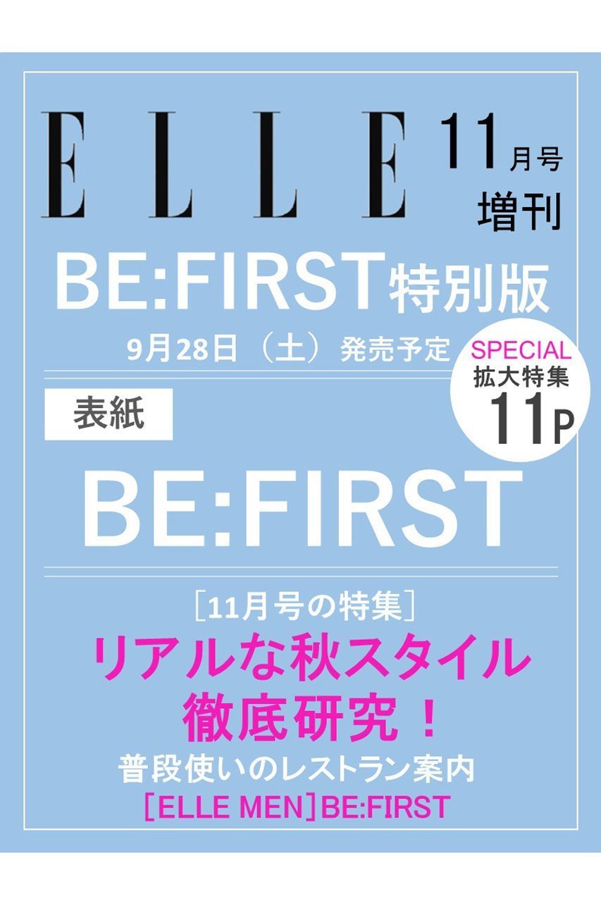 【ハースト婦人画報社/Hearst Fujingaho / GOODS】の【送料無料】ELLE JAPON 11月号増刊 BE:FIRST特別版(2024/9/28発売) 人気、トレンドファッション・服の通販 founy(ファニー) 　雑誌掲載アイテム　Magazine Items　ファッション雑誌　Fashion Magazines　エル ジャポン　ELLE JAPON　送料無料　Free Shipping　11月号　November Issue　カメラ　Camera　スペシャル　Special　雑誌　Magazine　 other-1|ID: prp329100004119812 ipo3291000000028091028