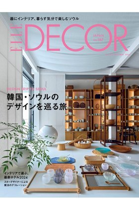 【ハースト婦人画報社/Hearst Fujingaho / GOODS】の【送料無料】ELLE DECOR 10月号 no.187(2024/9/6発売) 人気、トレンドファッション・服の通販 founy(ファニー) イタリア Italy 10月号 October Issue サマー Summer 雑誌 Magazine モダン Modern ラグジュアリー Luxury 送料無料 Free Shipping NEW・新作・新着・新入荷 New Arrivals |ID:prp329100004131677