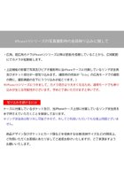 thumbnail other-6
