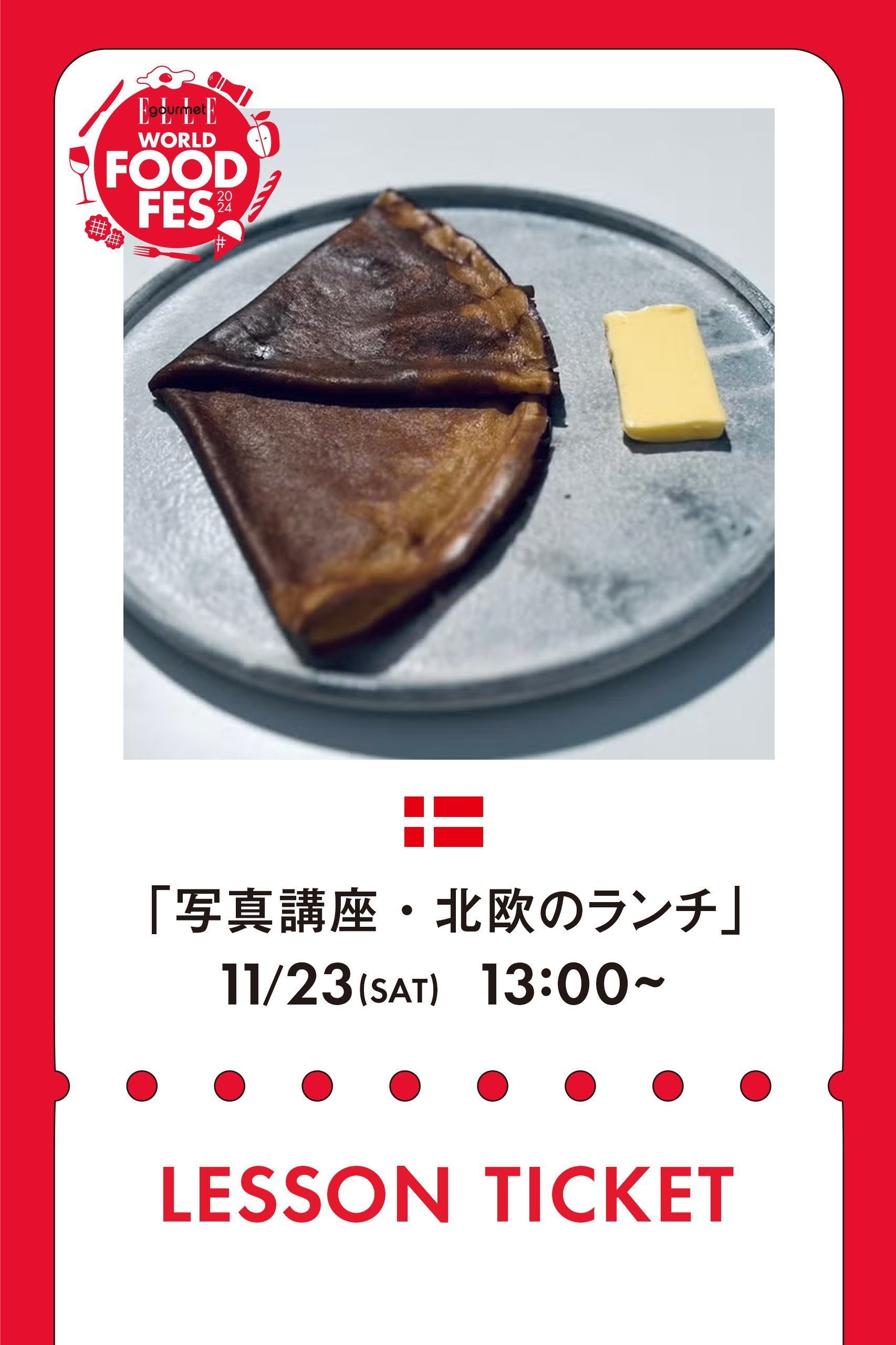 【エル グルメ/ELLE gourmet / GOODS】の【イベント】11/23 LESSON TICKET 北欧のランチ付き!ELLEgourmet写真&スタイリング講座～基礎編～ 人気、トレンドファッション・服の通販 founy(ファニー) 　 other-1|ID: prp329100004188138 ipo3291000000029053309