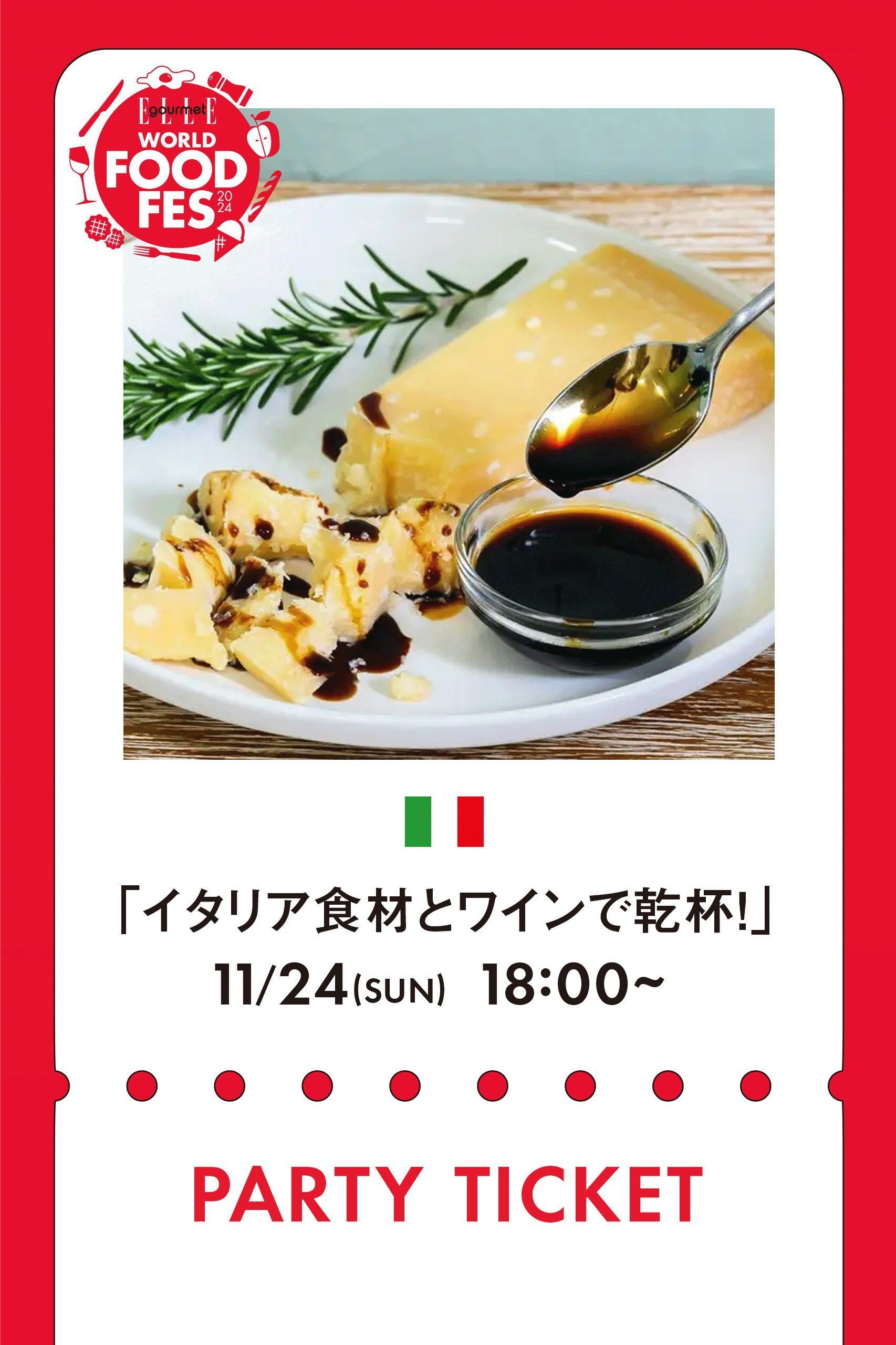 【エル グルメ/ELLE gourmet / GOODS】の【イベント】11/24 PARTY TICKET イタリア食材とワインで乾杯!ペアチケット 人気、トレンドファッション・服の通販 founy(ファニー) 　イタリア　Italy　NEW・新作・新着・新入荷　New Arrivals　 other-1|ID: prp329100004188139 ipo3291000000029053311