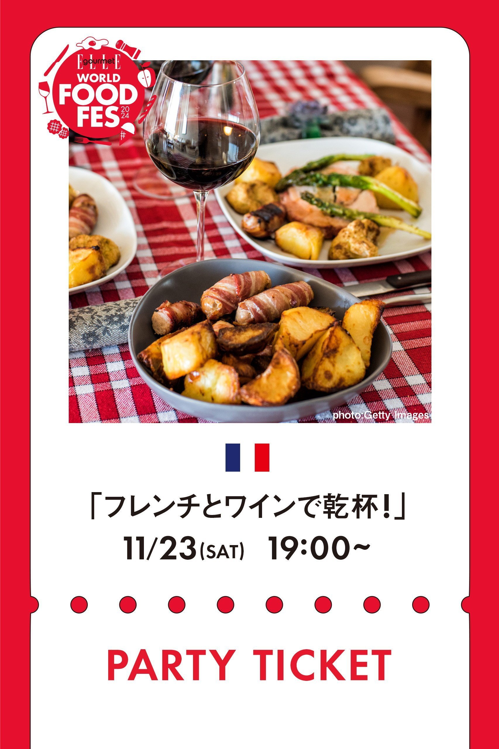 【エル グルメ/ELLE gourmet / GOODS】の【イベント】11/23 PARTY TICKET フレンチとワインで乾杯!ペアチケット 人気、トレンドファッション・服の通販 founy(ファニー) 　フレンチ　French　NEW・新作・新着・新入荷　New Arrivals　 other-1|ID: prp329100004188141 ipo3291000000029053315