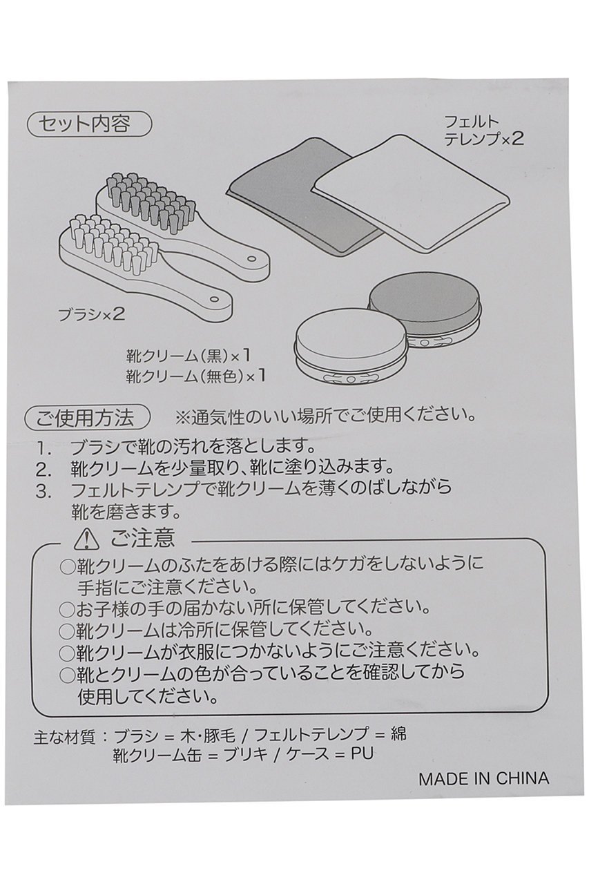 【ルーカグロッシ/LucaGrossi / GOODS】のシューケアセット (ハードケース入) 人気、トレンドファッション・服の通販 founy(ファニー) 　ギフト プレゼント　Gift / Present　旅行　Travel　other-3|ID: prp329100004197346 ipo3291000000036193174