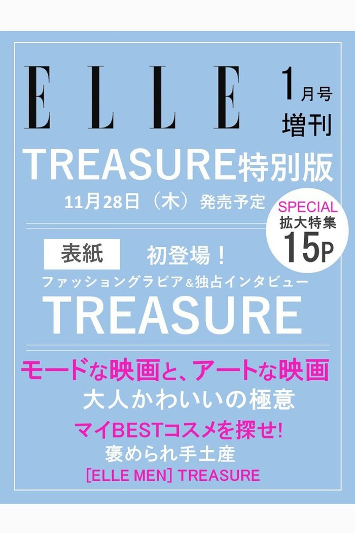 【ハースト婦人画報社/Hearst Fujingaho / GOODS】の【送料無料】ELLE JAPON 1月号増刊 TREASURE特別版(2024/11/28発売) インテリア・キッズ・メンズ・レディースファッション・服の通販 founy(ファニー) https://founy.com/ 雑誌掲載アイテム Magazine Items ファッション雑誌 Fashion Magazines エル ジャポン ELLE JAPON 送料無料 Free Shipping 1月号 January Issue スペシャル Special 雑誌 Magazine |ID: prp329100004208503 ipo3291000000029178436