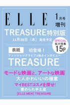 【ハースト婦人画報社/Hearst Fujingaho / GOODS】の【送料無料】ELLE JAPON 1月号増刊 TREASURE特別版(2024/11/28発売) -|ID: prp329100004208503 ipo3291000000029178437