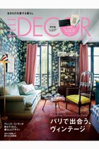 【ハースト婦人画報社/Hearst Fujingaho / GOODS】の【送料無料】エル・デコ 2024年12月号 ザ・コンランショップ付録つき特別版(2024/11/7発売) 人気、トレンドファッション・服の通販 founy(ファニー) 送料無料 Free Shipping 12月号 December Issue NEW・新作・新着・新入荷 New Arrivals 雑誌 Magazine thumbnail -|ID: prp329100004214885 ipo3291000000029230655