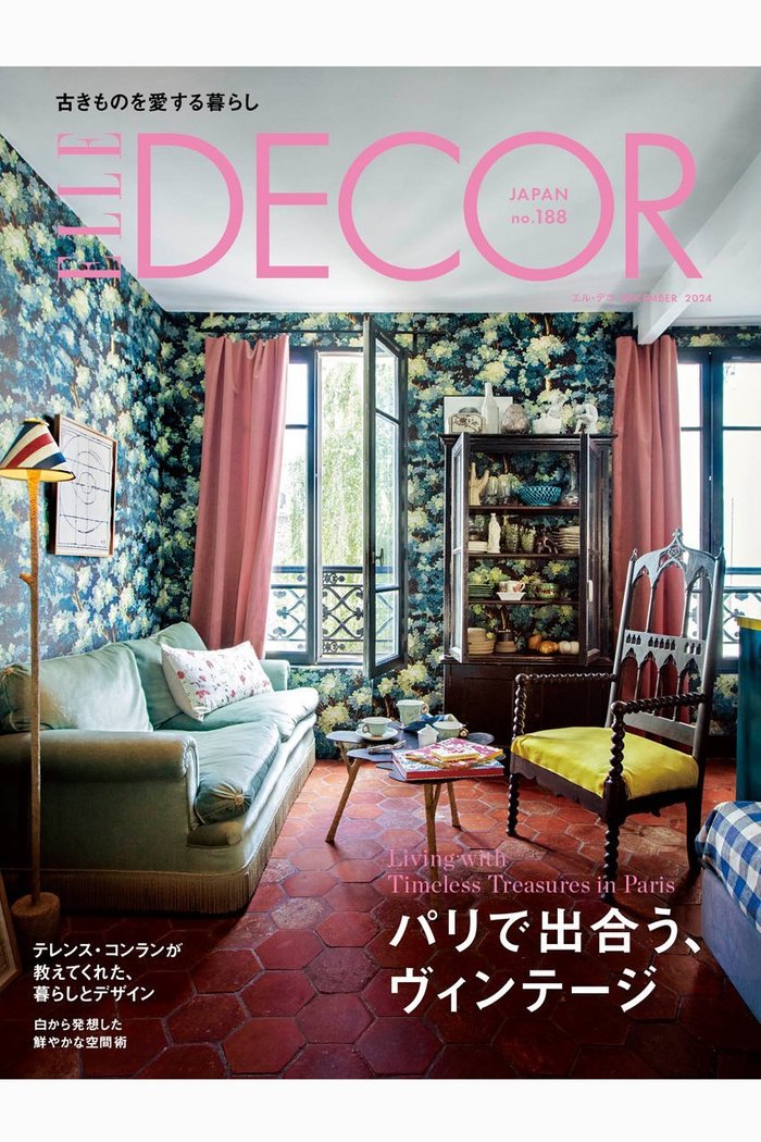 【ハースト婦人画報社/Hearst Fujingaho / GOODS】の【送料無料】ELLE DECOR 12月号 no.188(2024/11/7発売) インテリア・キッズ・メンズ・レディースファッション・服の通販 founy(ファニー) https://founy.com/ ヴィンテージ Vintage 12月号 December Issue 雑誌 Magazine 冬 Winter 送料無料 Free Shipping クリスマス X'mas Christmas Xmas |ID: prp329100004214886 ipo3291000000029230656