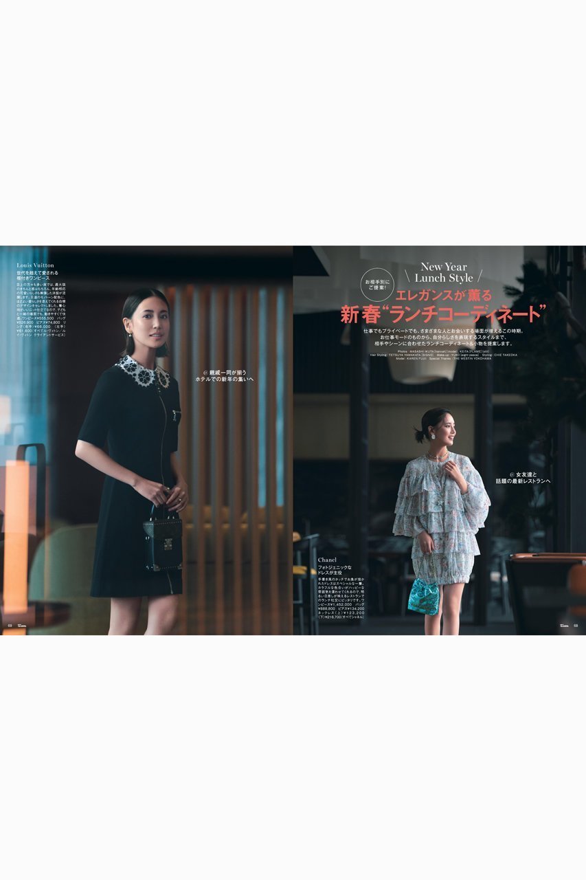 【ハースト婦人画報社/Hearst Fujingaho】の【送料無料】25ans 1月号(2024/11/28発売) 人気、トレンドファッション・服の通販 founy(ファニー) 　ファッション　Fashion　レディースファッション　WOMEN　1月号　January Issue　イエロー　Yellow　ジュエリー　Jewelry　財布　Wallet　雑誌　Magazine　パーティ　Party　リラックス　Relax　冬　Winter　送料無料　Free Shipping　年末年始　The Year-End And New Year Holidays　卒業式　Graduation Ceremony　ビジネス 仕事 通勤　Business　other-3|ID: prp329100004242190 ipo3291000000031549535