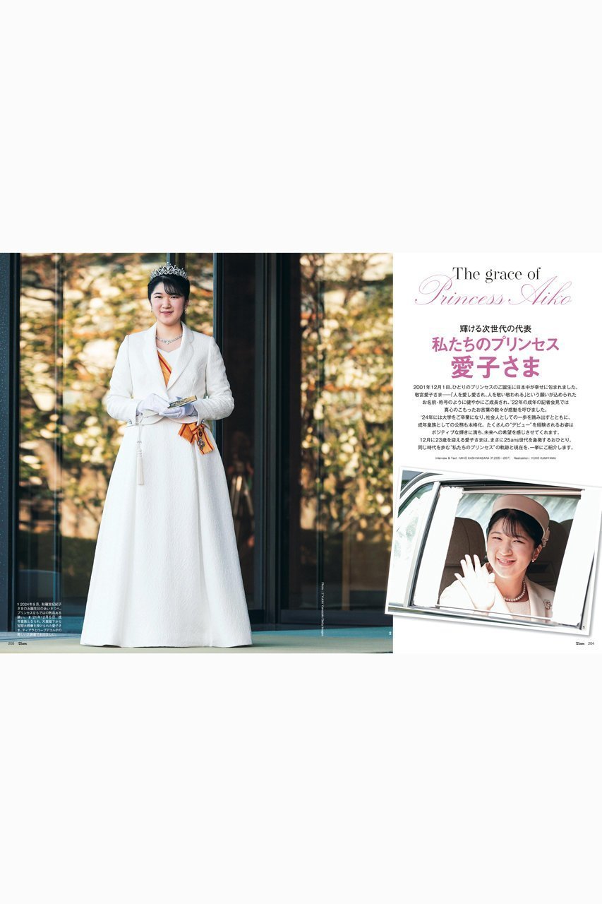 【ハースト婦人画報社/Hearst Fujingaho】の【送料無料】25ans 1月号(2024/11/28発売) 人気、トレンドファッション・服の通販 founy(ファニー) 　ファッション　Fashion　レディースファッション　WOMEN　1月号　January Issue　イエロー　Yellow　ジュエリー　Jewelry　財布　Wallet　雑誌　Magazine　パーティ　Party　リラックス　Relax　冬　Winter　送料無料　Free Shipping　年末年始　The Year-End And New Year Holidays　卒業式　Graduation Ceremony　ビジネス 仕事 通勤　Business　other-4|ID: prp329100004242190 ipo3291000000031549537