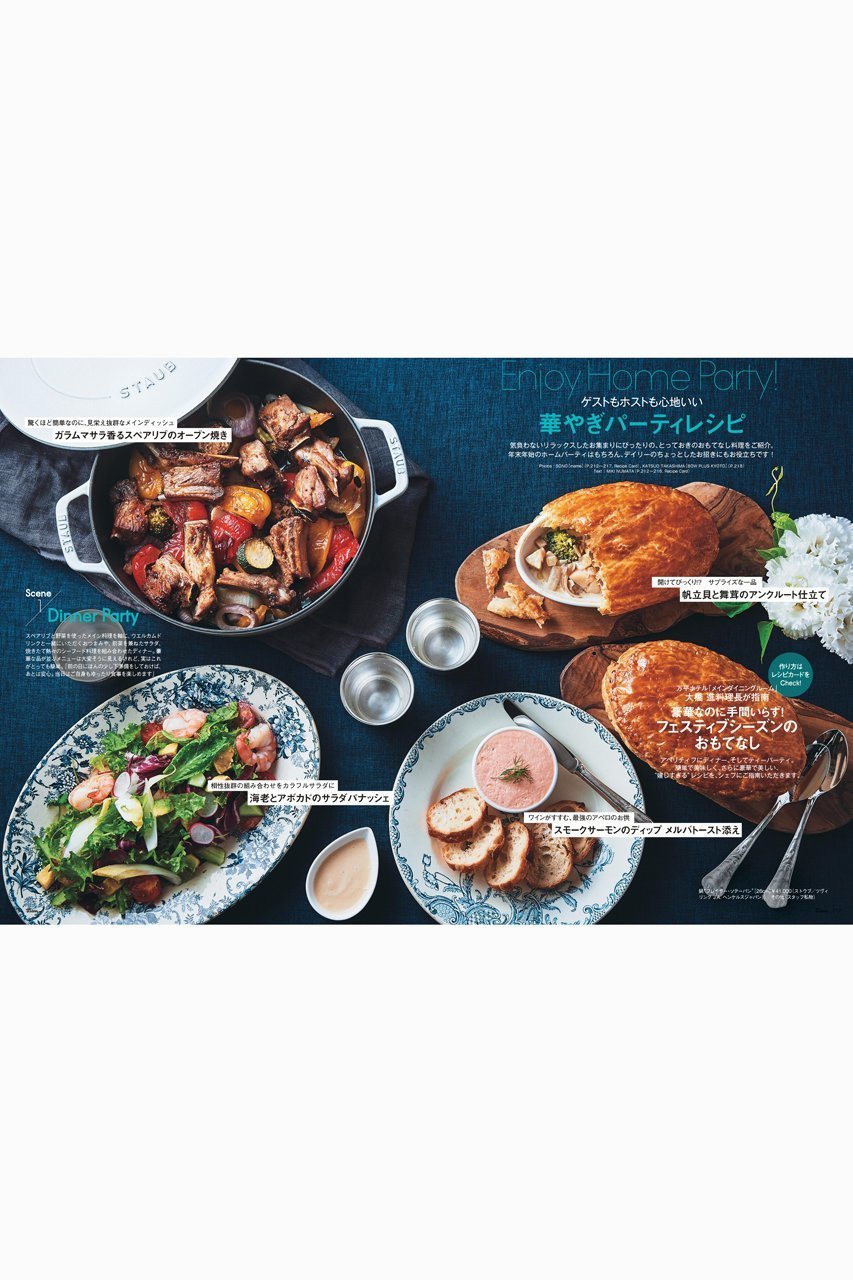 【ハースト婦人画報社/Hearst Fujingaho】の【送料無料】25ans 1月号(2024/11/28発売) 人気、トレンドファッション・服の通販 founy(ファニー) 　ファッション　Fashion　レディースファッション　WOMEN　1月号　January Issue　イエロー　Yellow　ジュエリー　Jewelry　財布　Wallet　雑誌　Magazine　パーティ　Party　リラックス　Relax　冬　Winter　送料無料　Free Shipping　年末年始　The Year-End And New Year Holidays　卒業式　Graduation Ceremony　ビジネス 仕事 通勤　Business　other-5|ID: prp329100004242190 ipo3291000000031549538